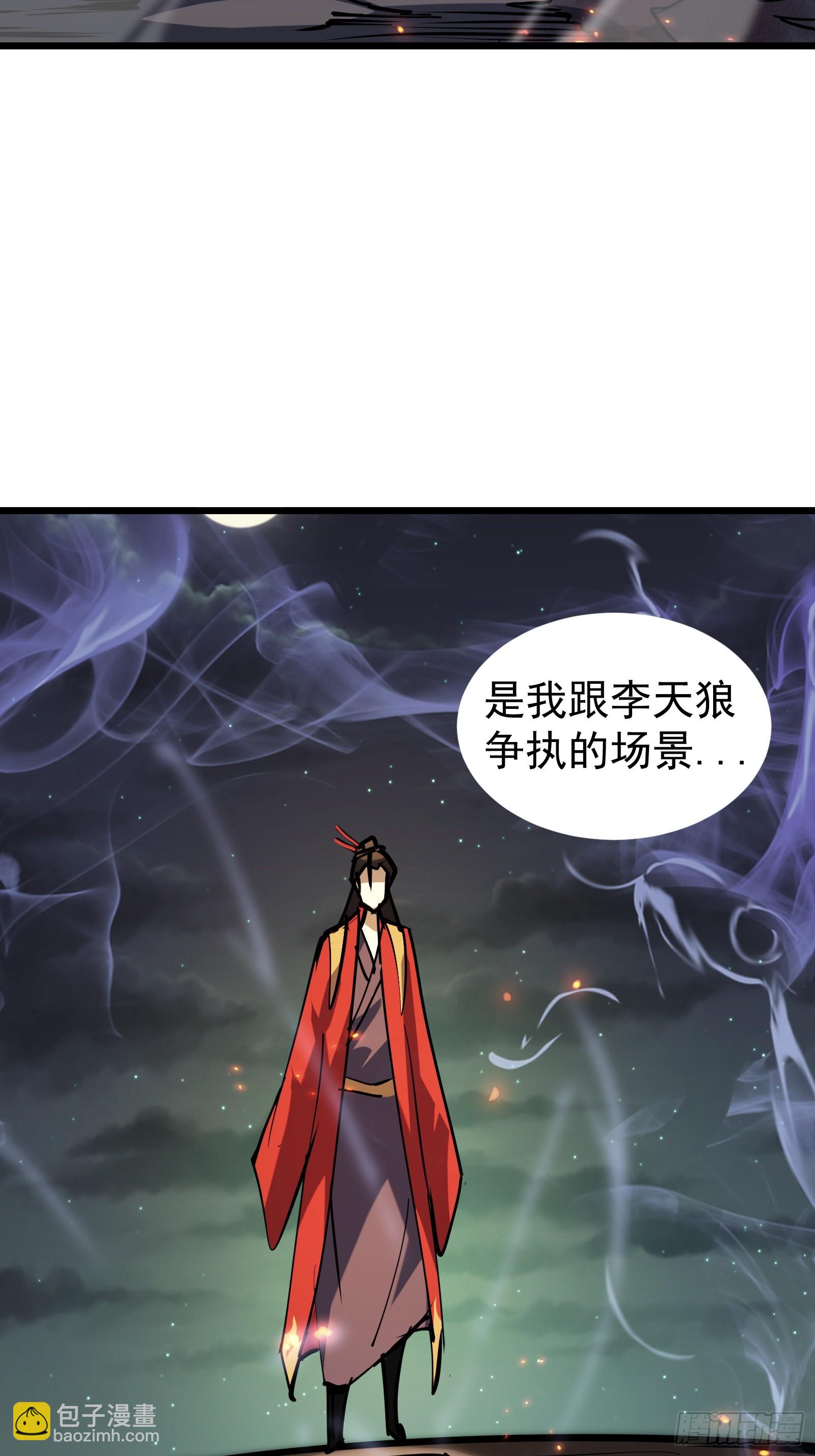第二十六话 往事(1/2)-第28话