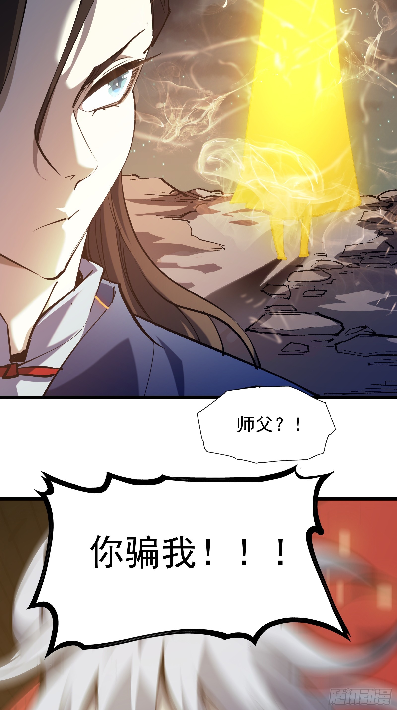 第二十六话 往事(1/2)-第28话