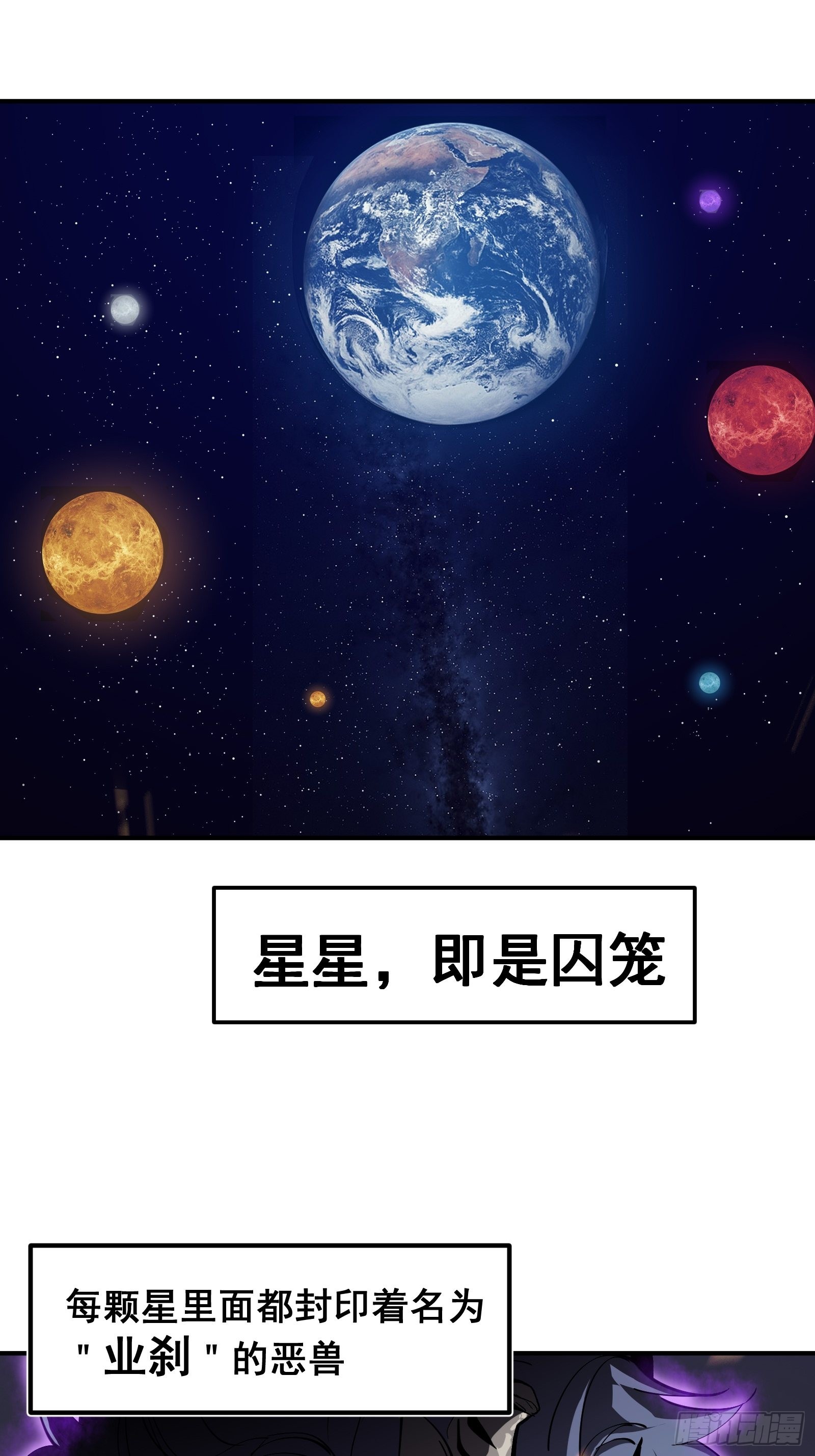 第二话  最强飞升者(1/2)-第4话