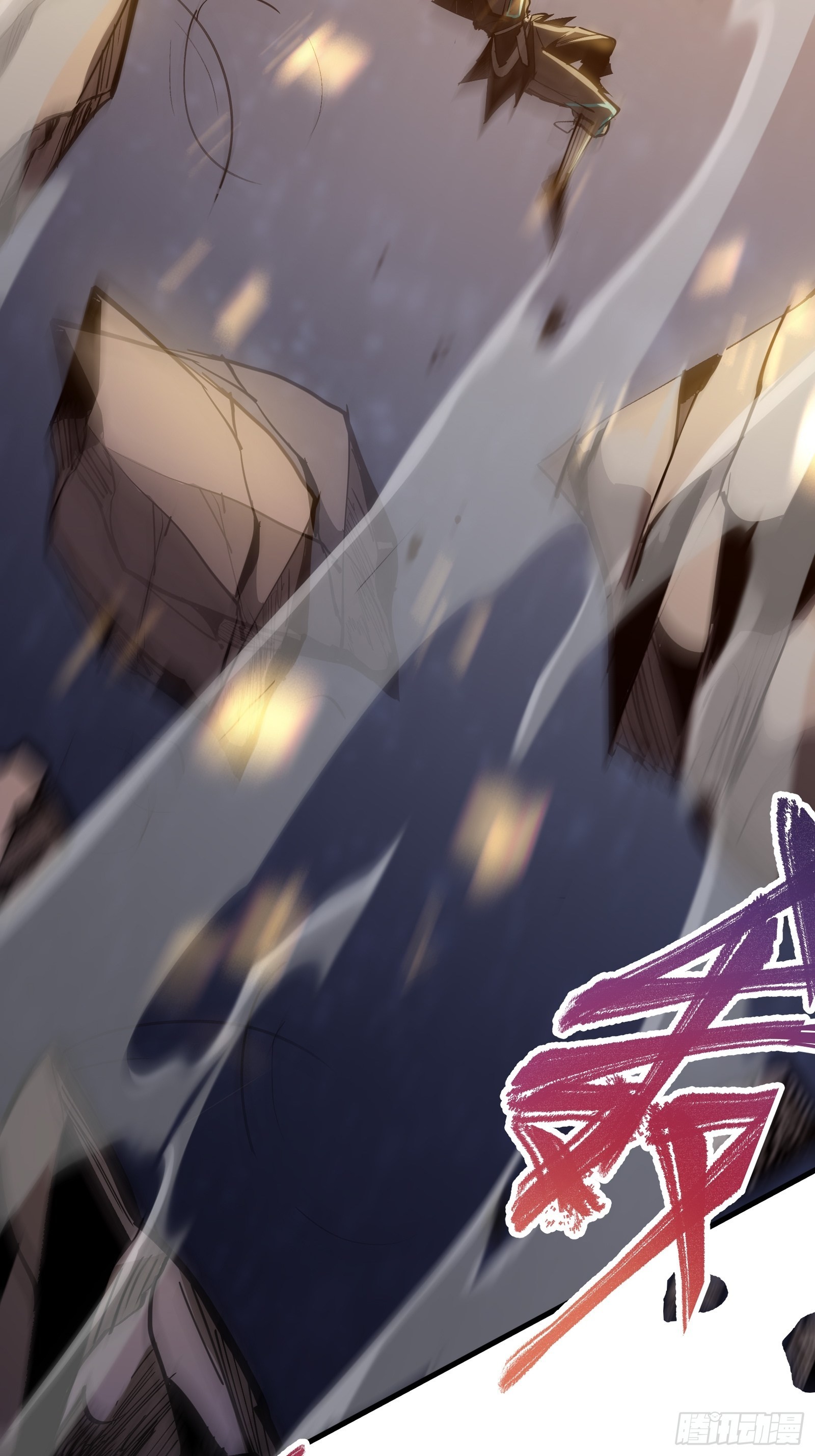 第二话  最强飞升者(1/2)-第4话
