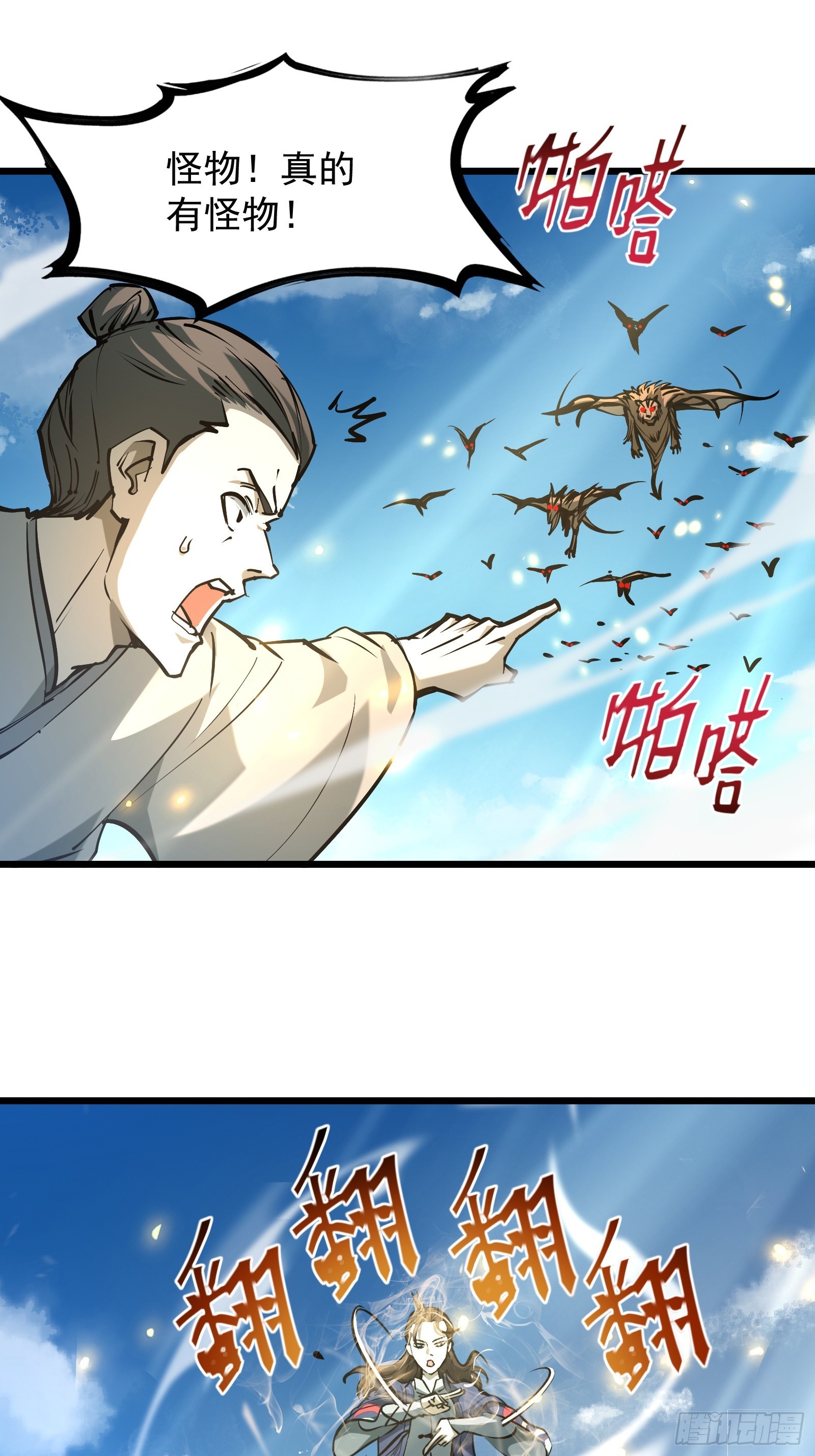 第二十八话 阻止这一切(1/2)-第30话