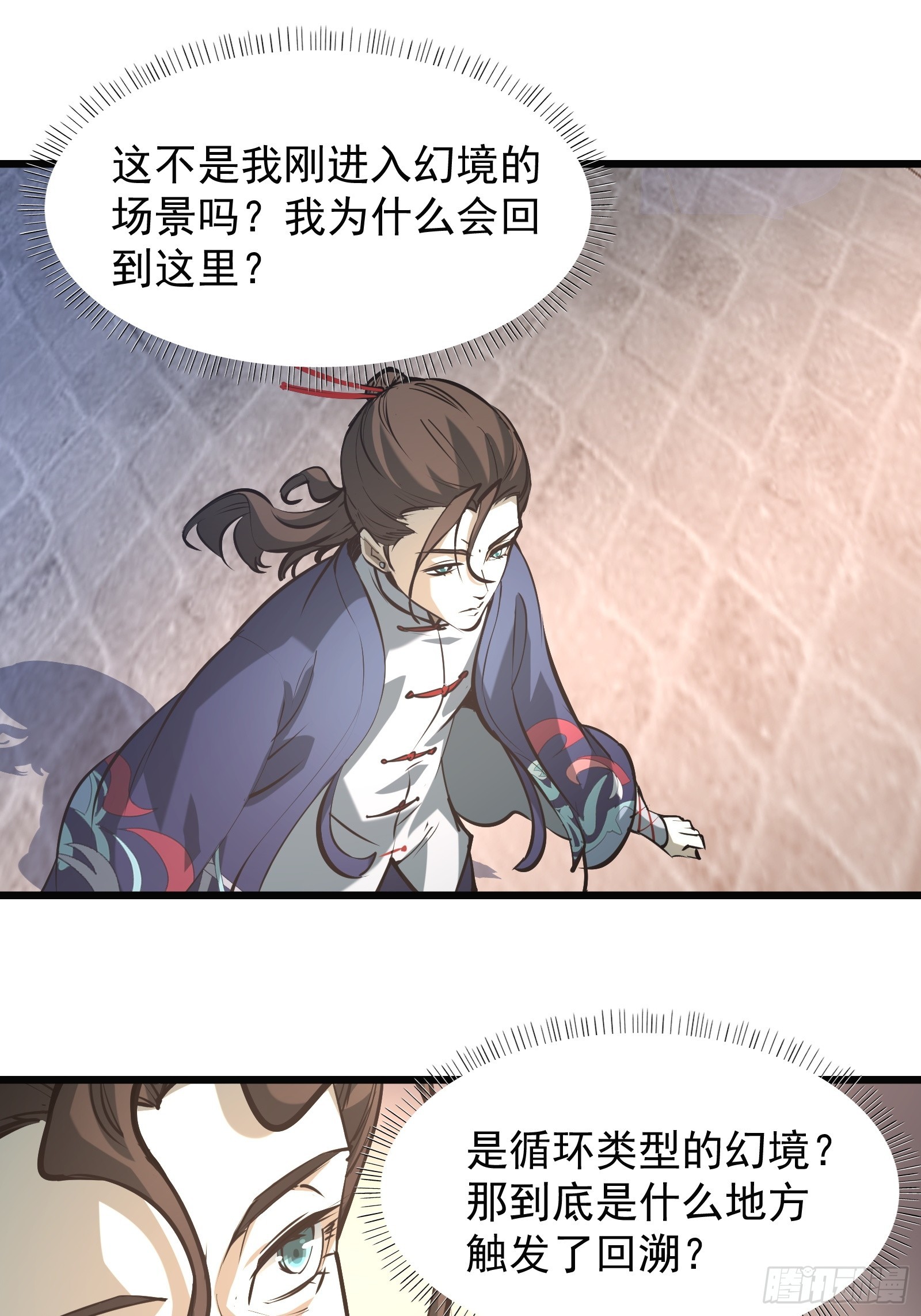 第二十八话 阻止这一切(1/2)-第30话