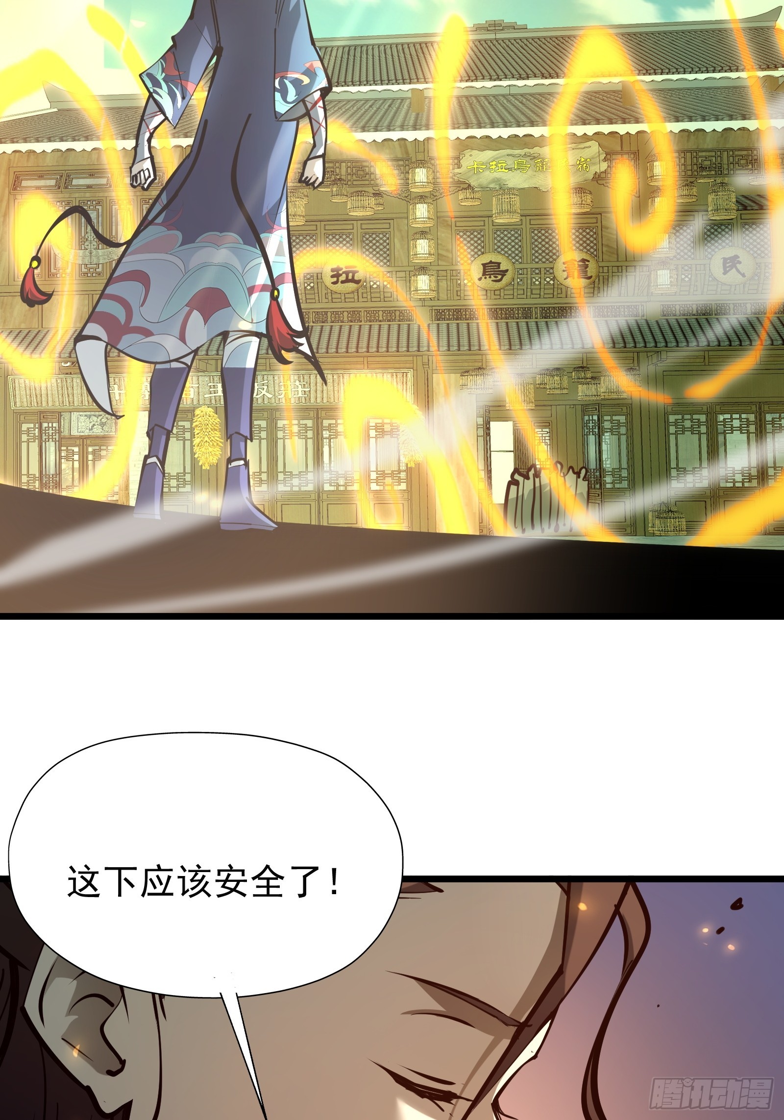 第二十八话 阻止这一切(1/2)-第30话
