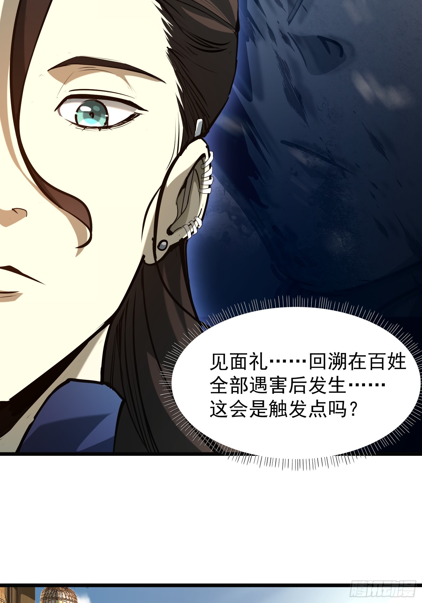 第二十八话 阻止这一切(1/2)-第30话