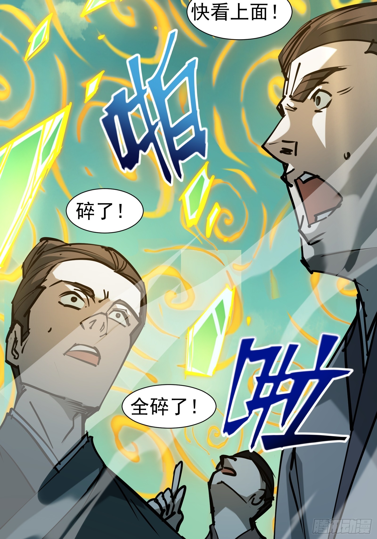 第二十八话 阻止这一切(1/2)-第30话