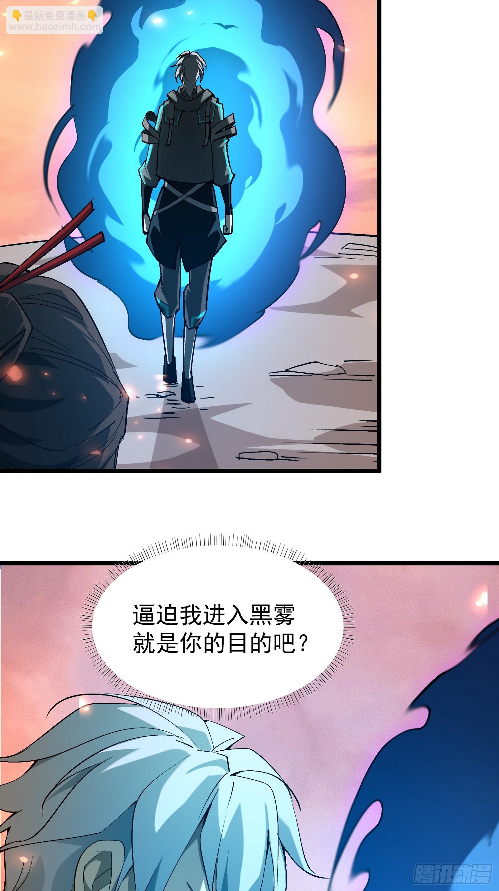 第三十话 让你付出代价(1/2)-第32话