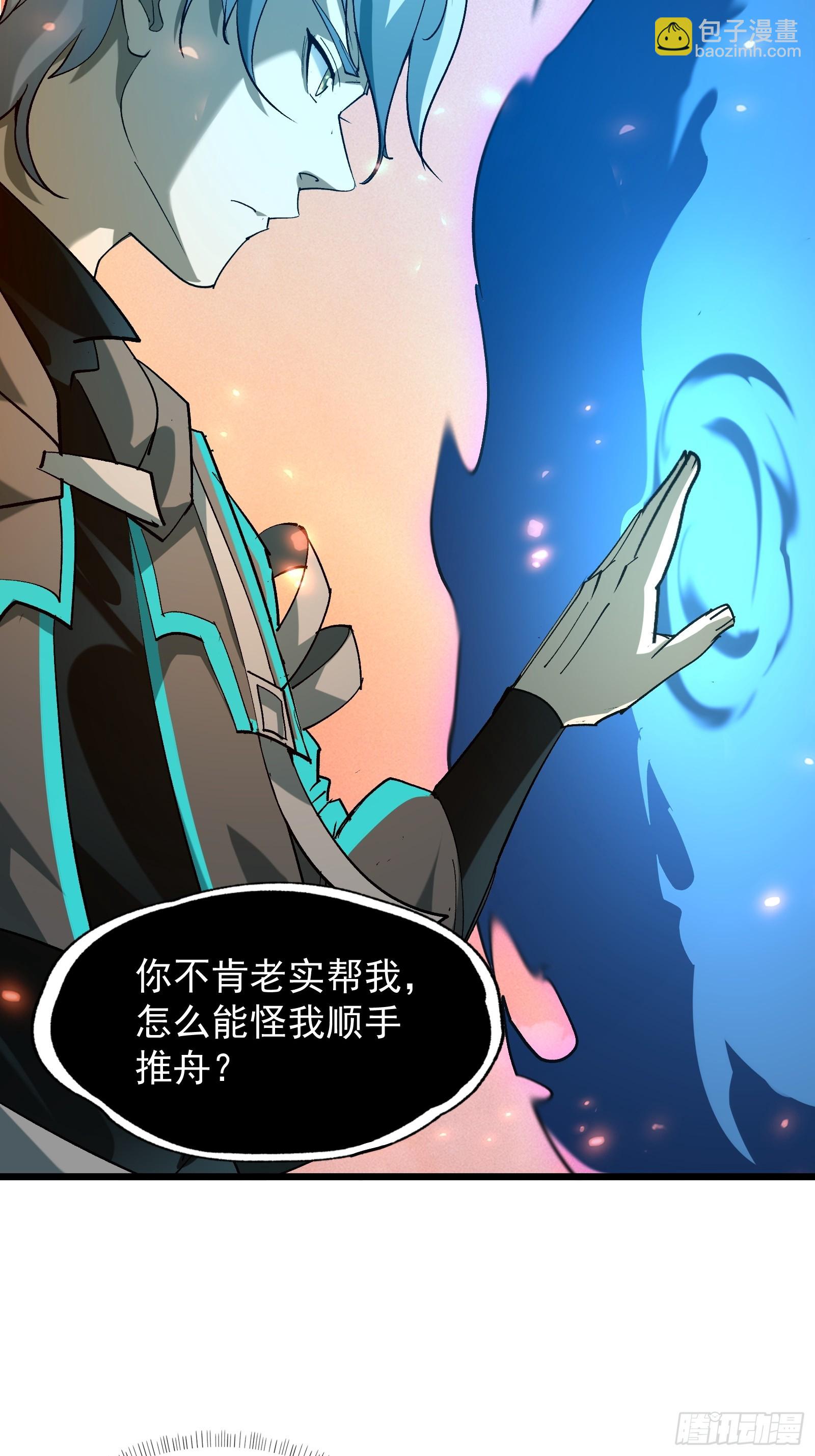 第三十话 让你付出代价(1/2)-第32话