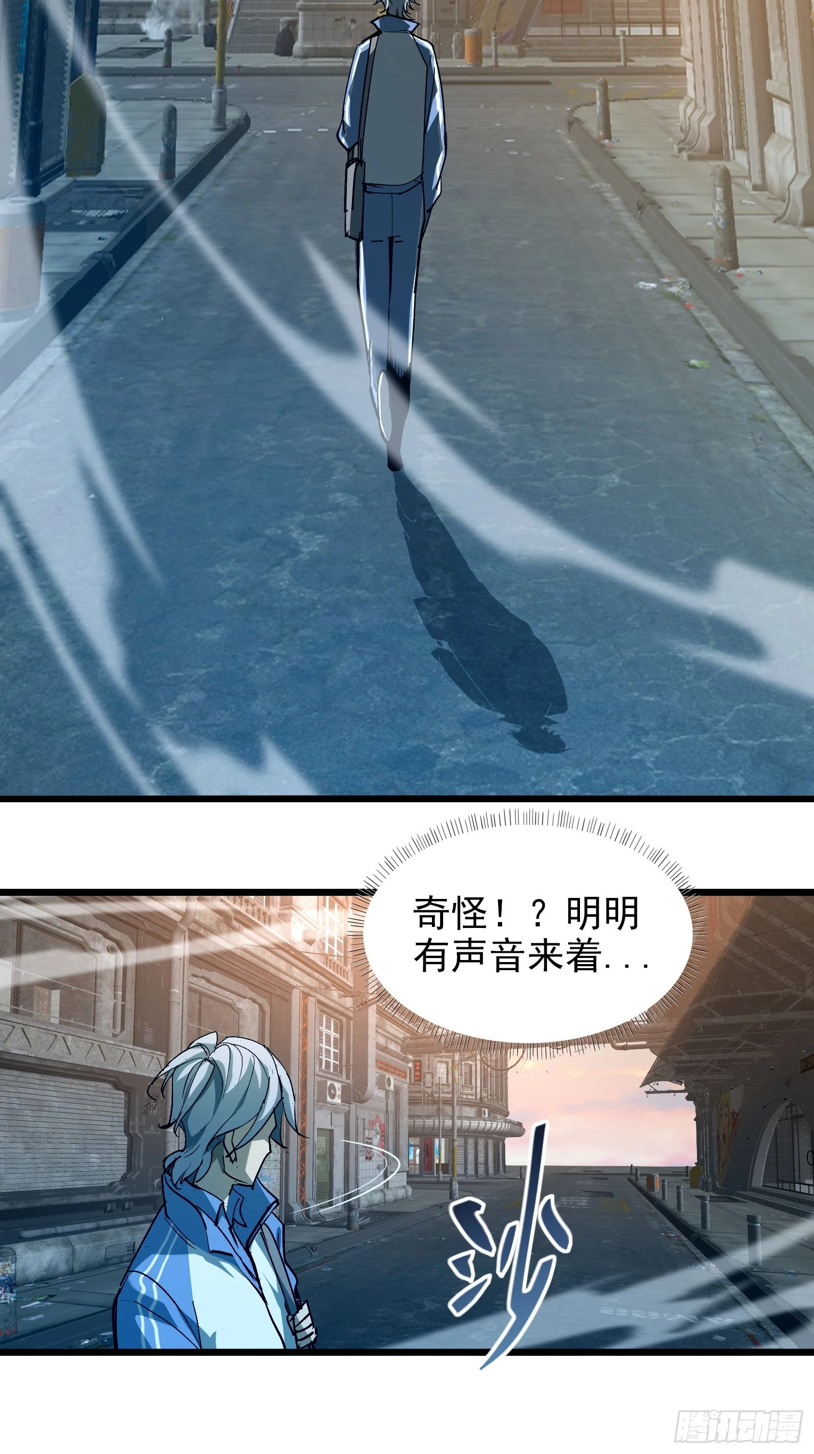 第三十话 让你付出代价(1/2)-第32话