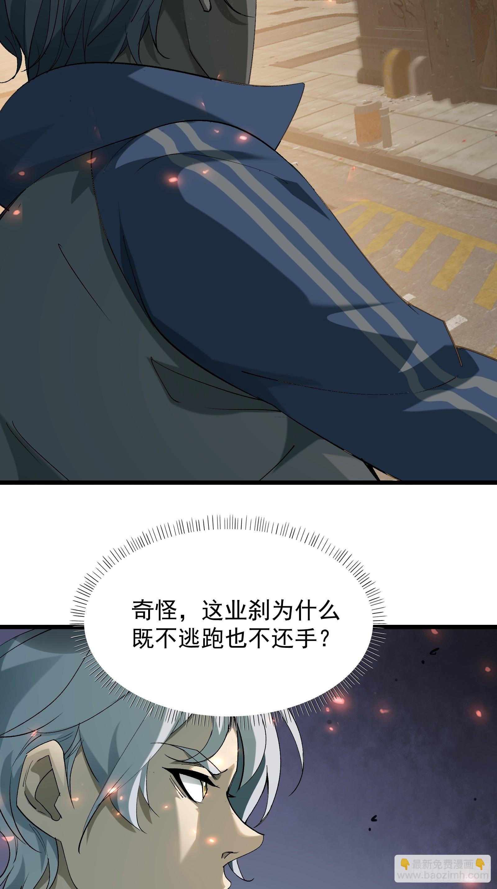 第三十话 让你付出代价(1/2)-第32话