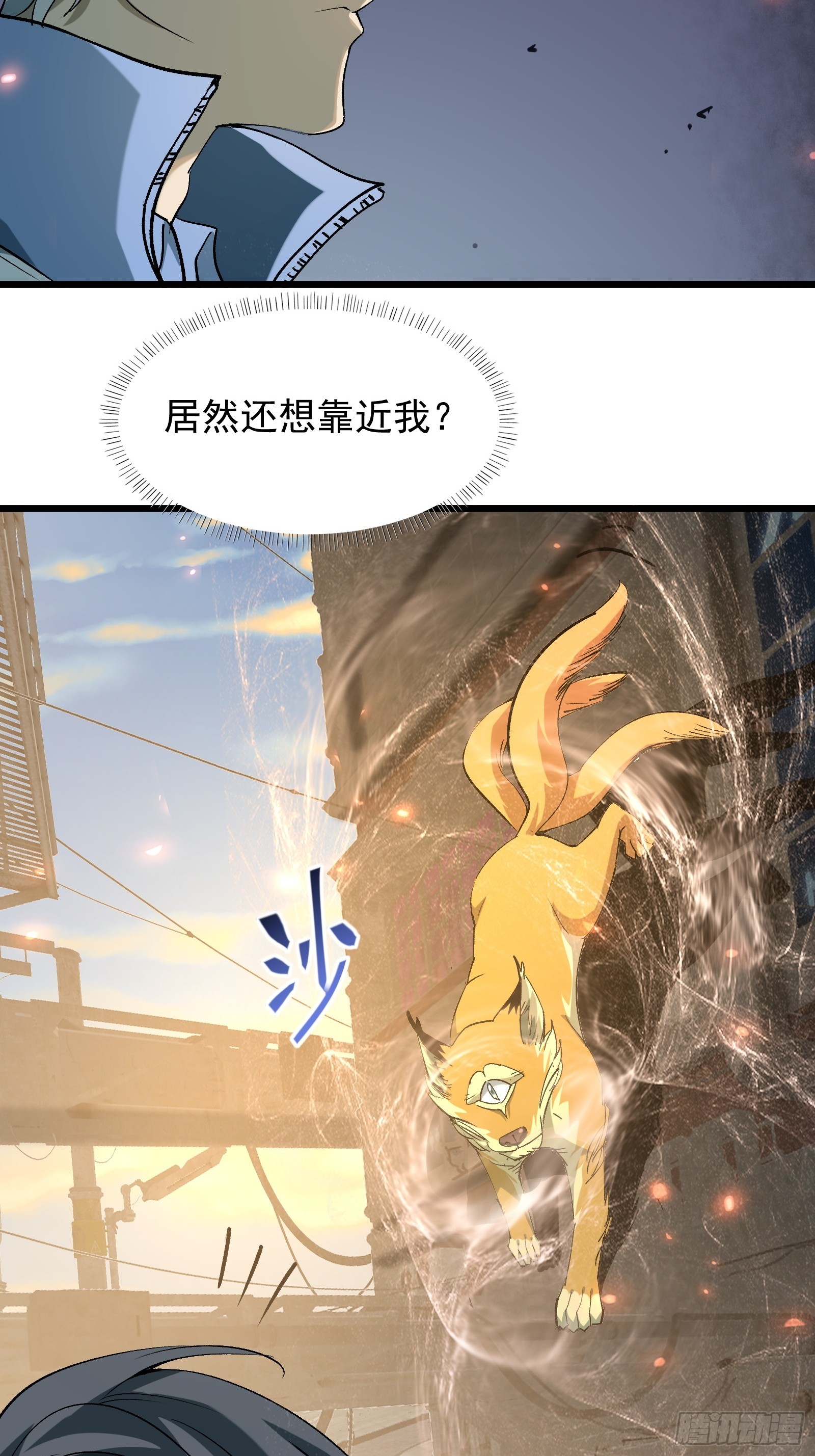 第三十话 让你付出代价(1/2)-第32话