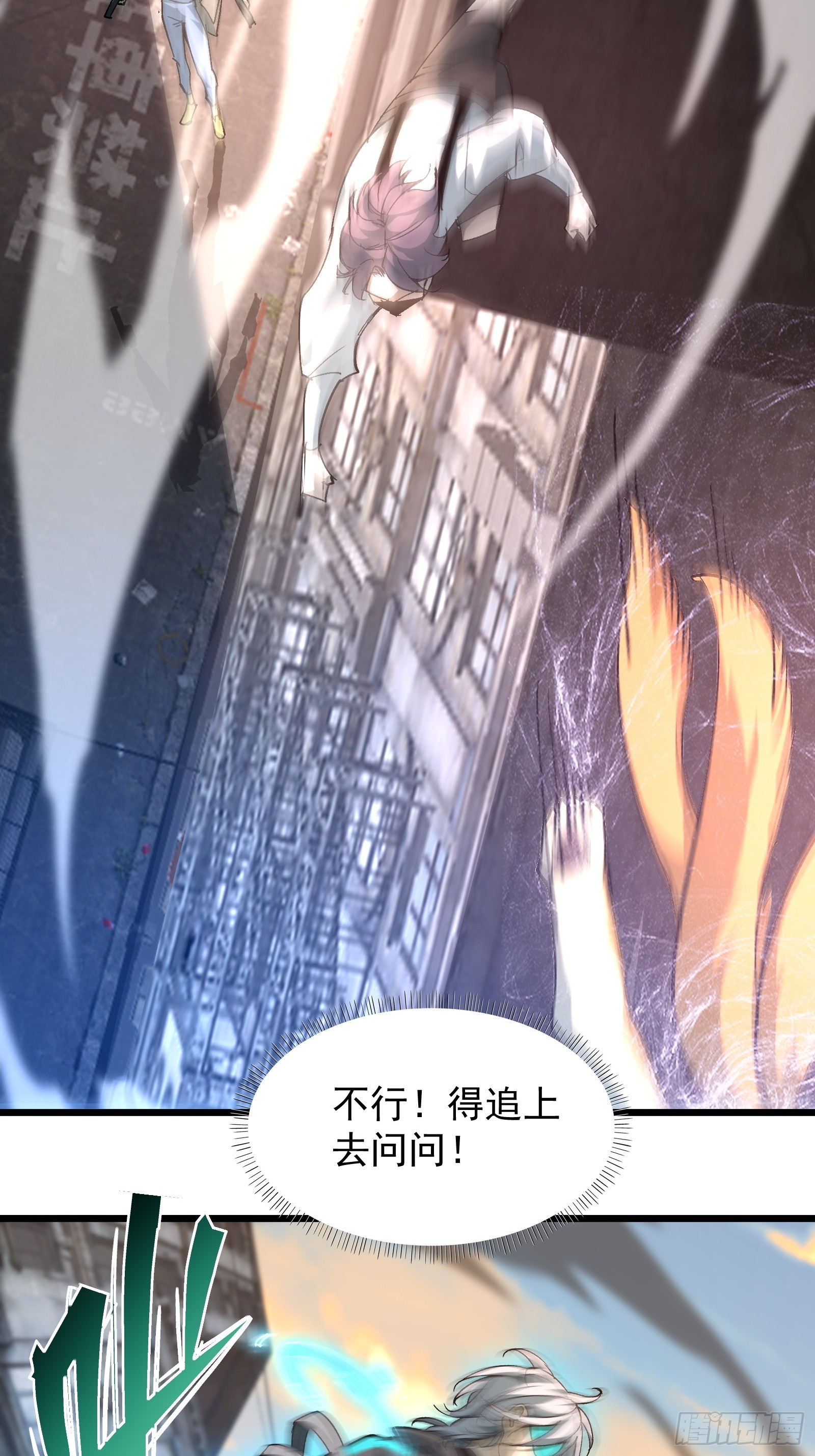 第三十话 让你付出代价(1/2)-第32话