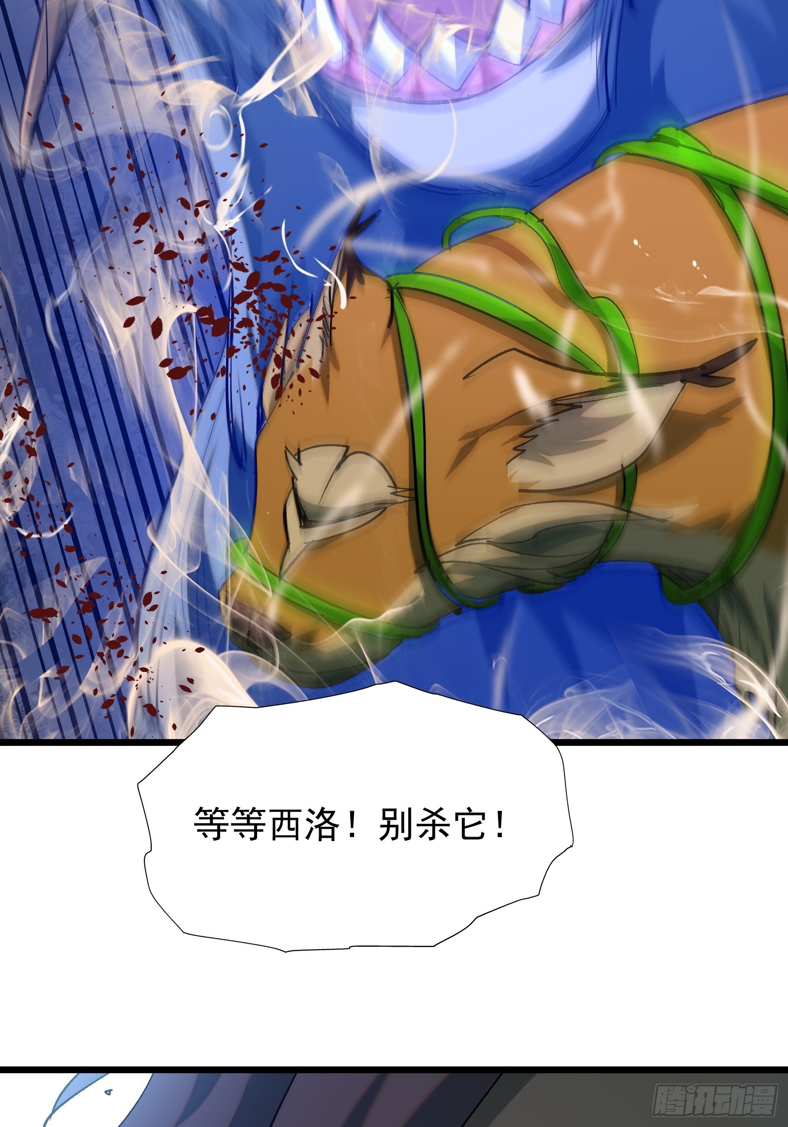 第三十话 让你付出代价(1/2)-第32话