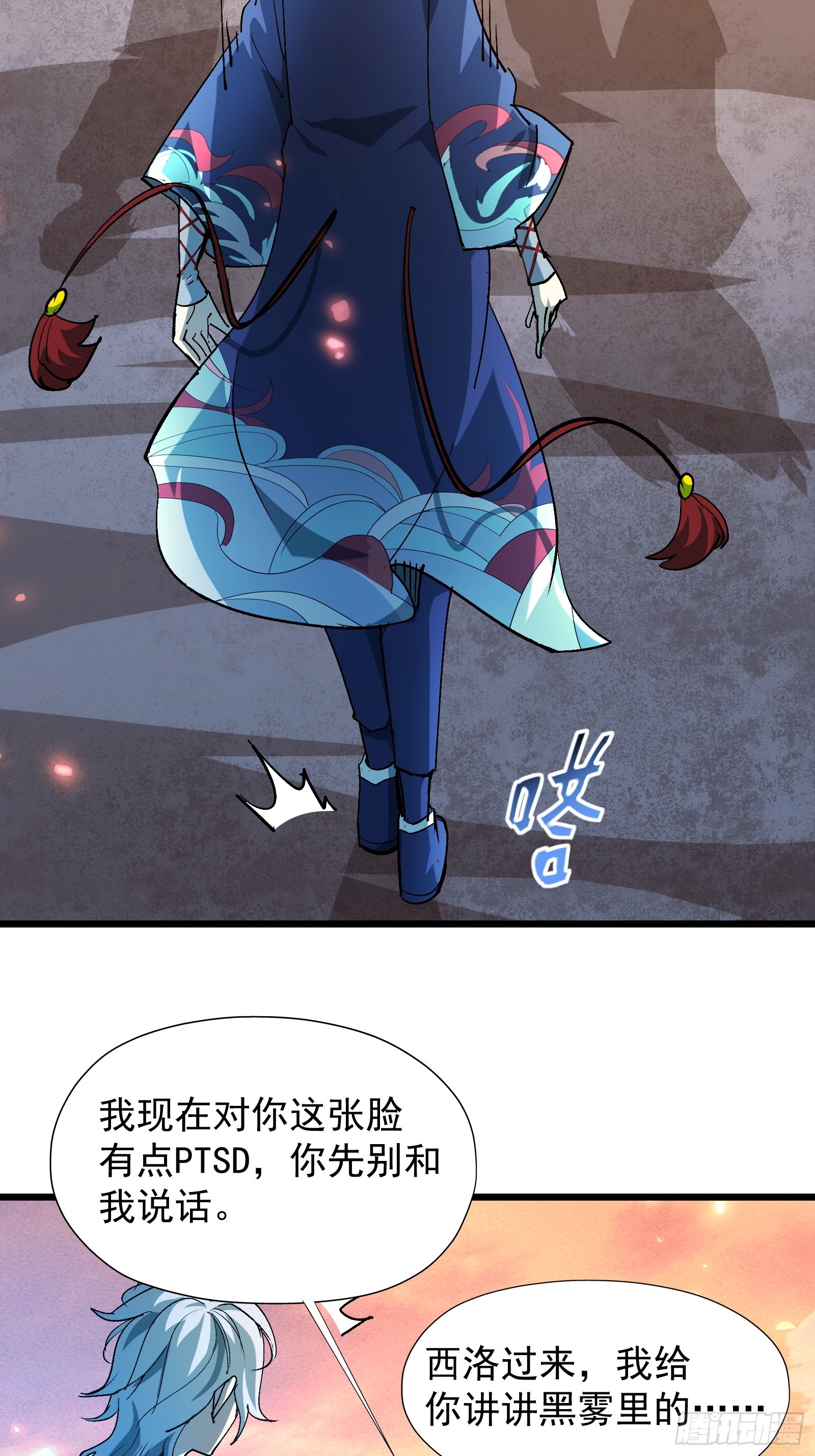 第三十话 让你付出代价(1/2)-第32话