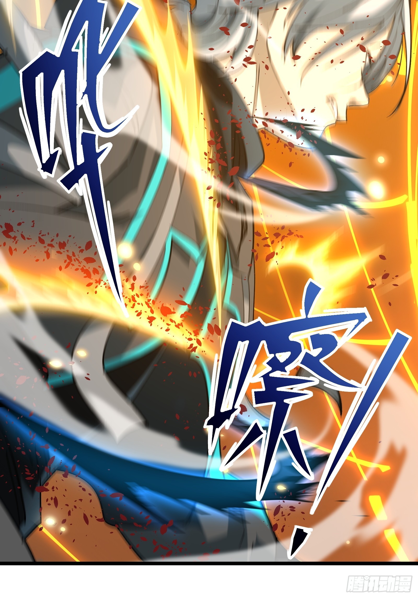 第三十二话 北落师门(1/2)-第34话