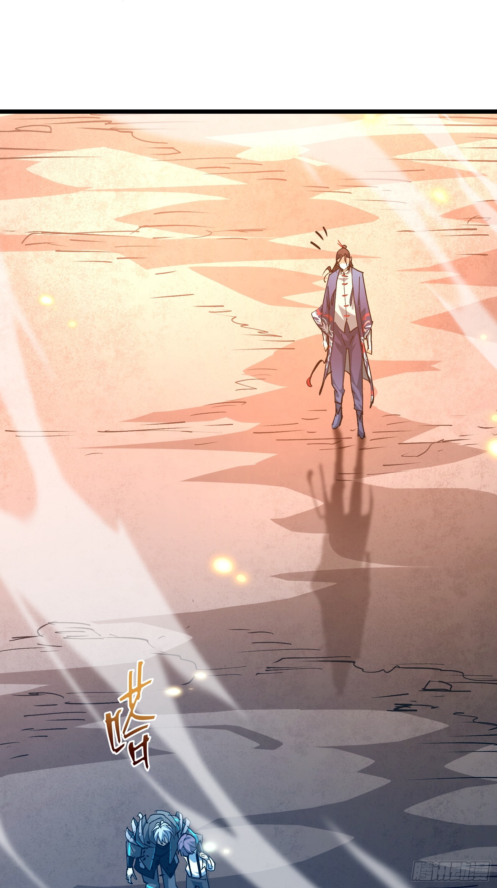 第三十二话 北落师门(1/2)-第34话