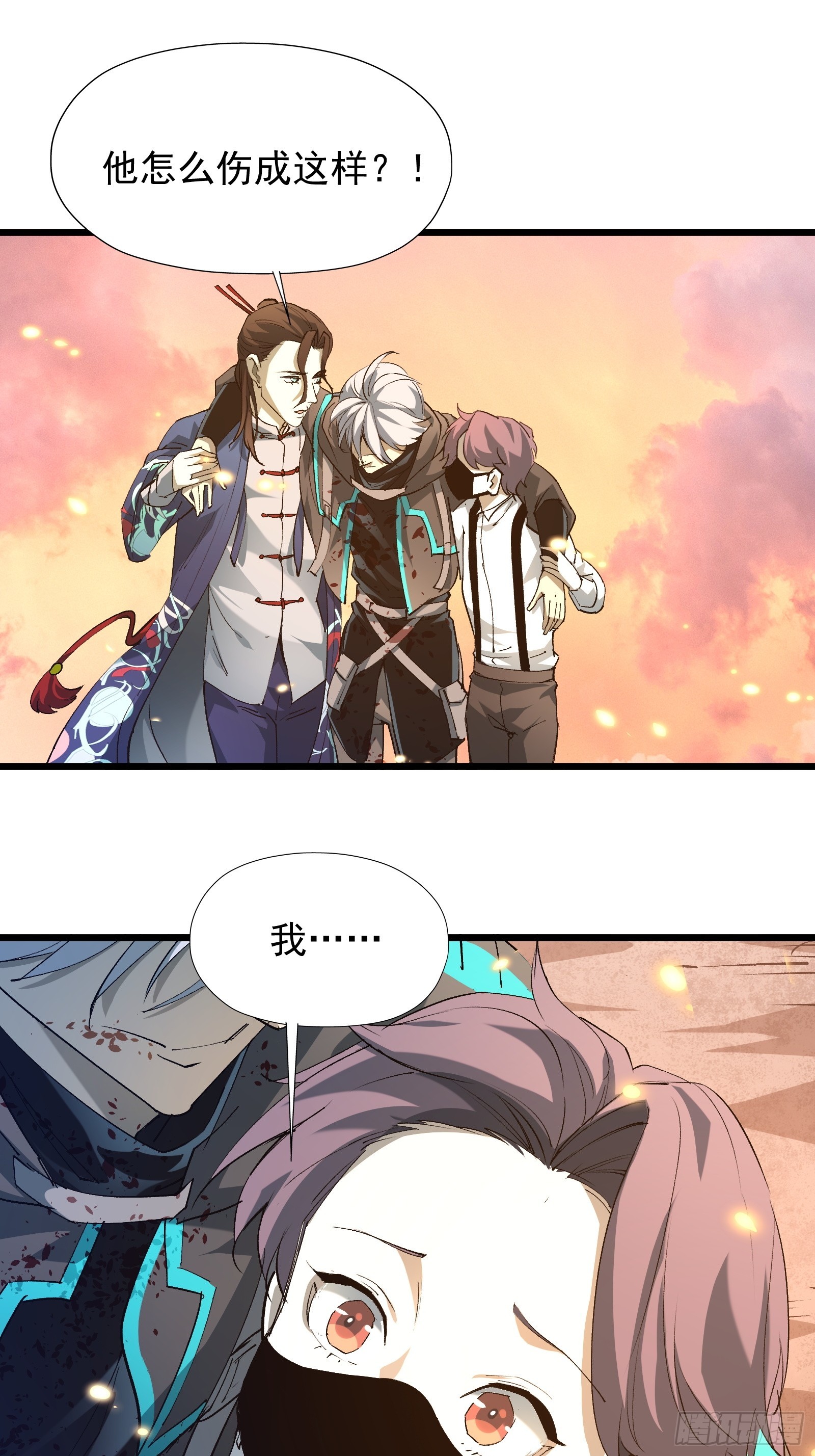 第三十二话 北落师门(1/2)-第34话