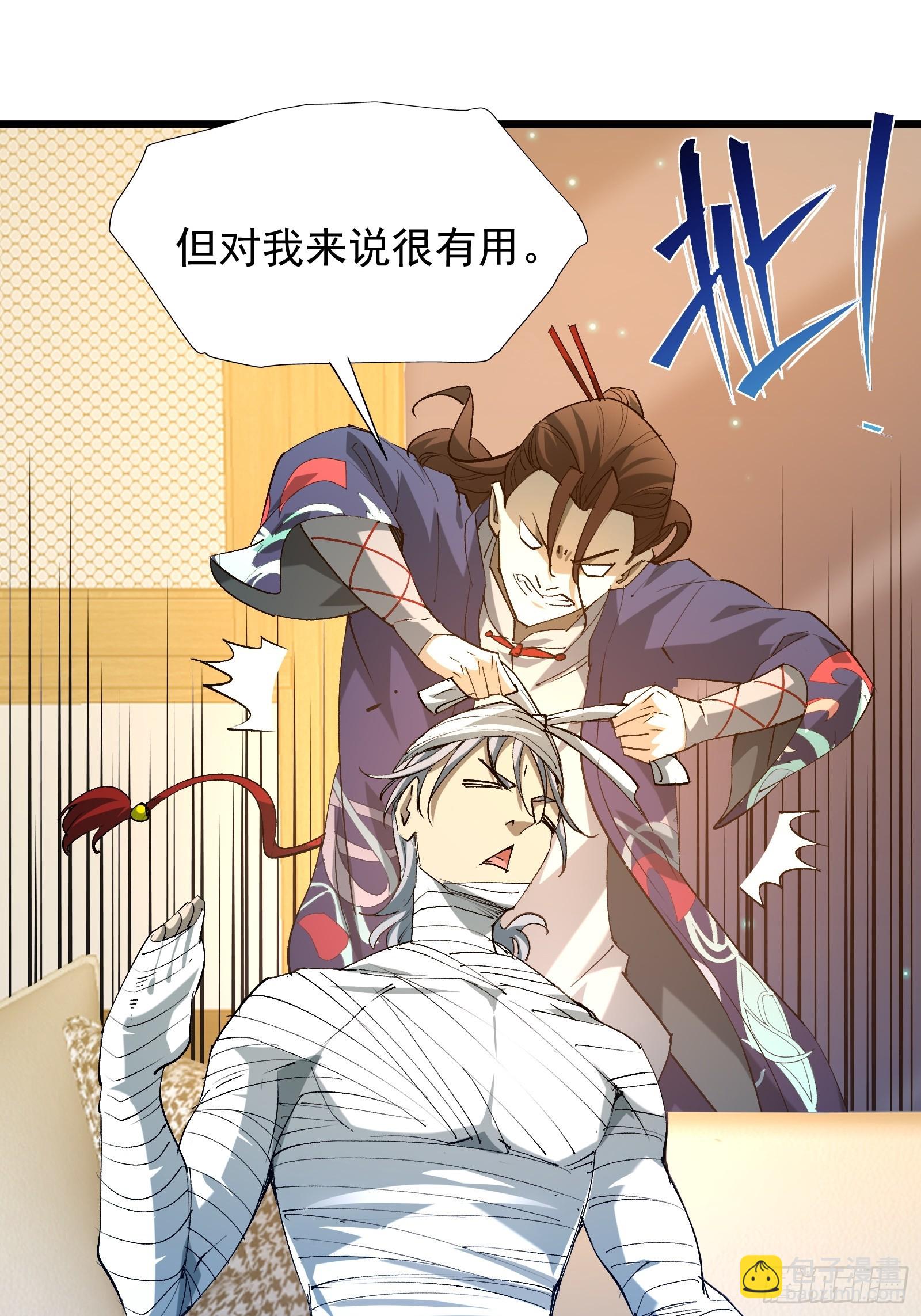第三十二话 北落师门(1/2)-第34话