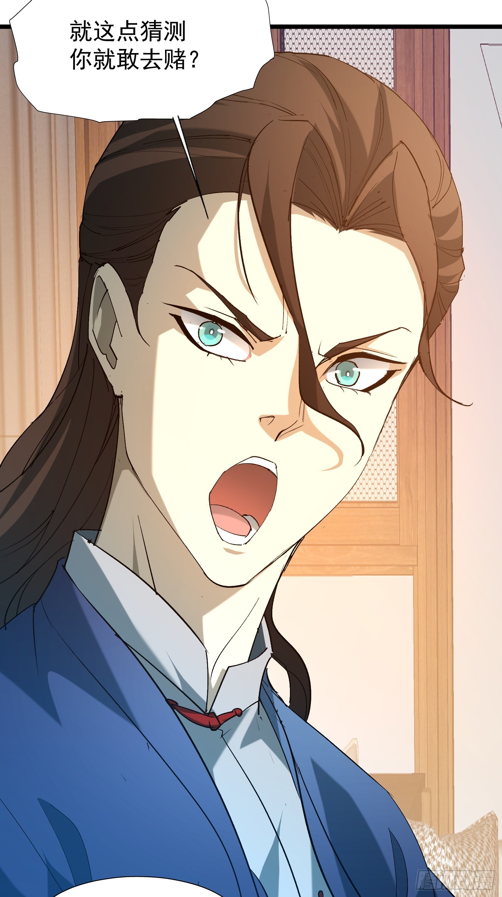 第三十二话 北落师门(1/2)-第34话