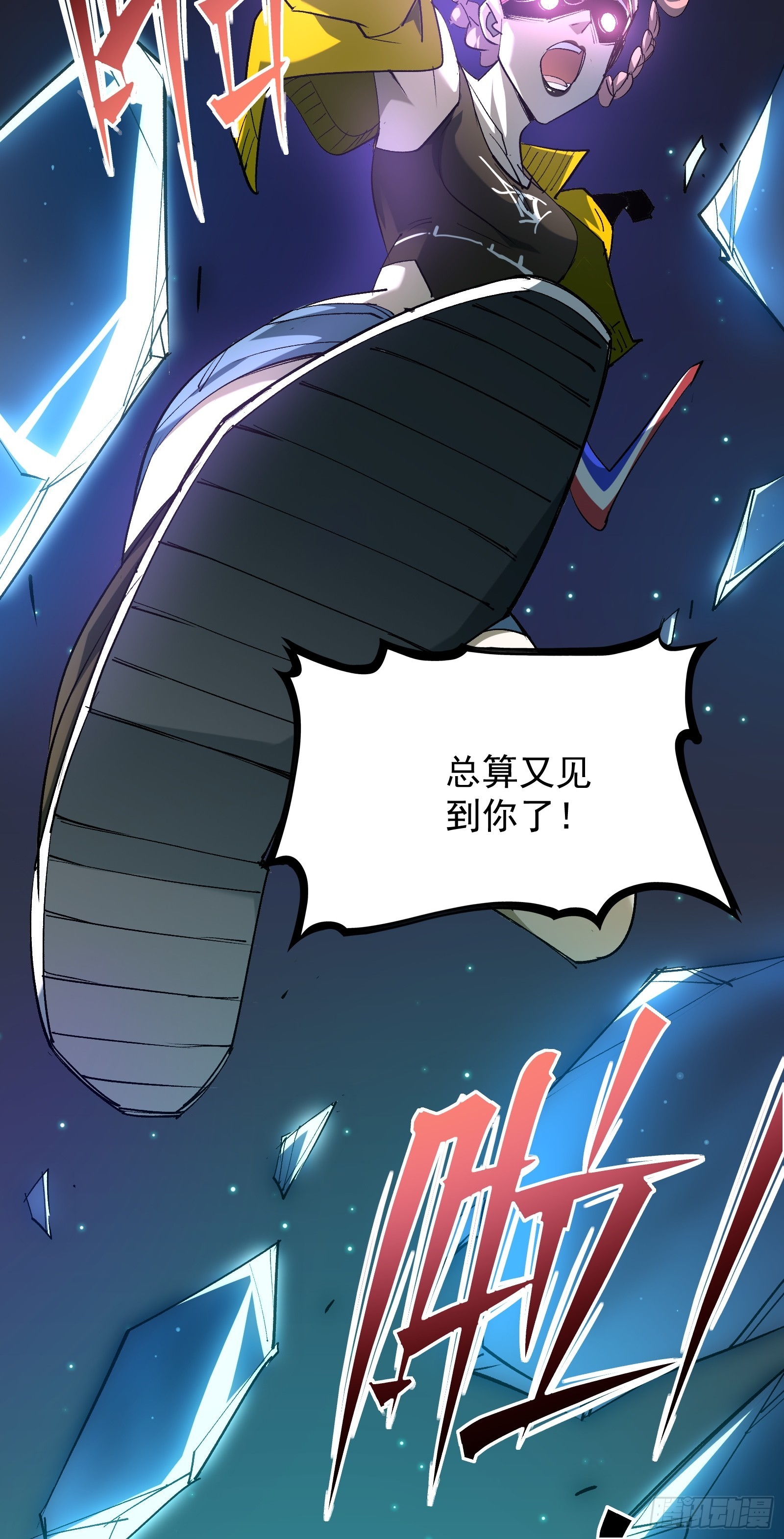 第三十二话 北落师门(1/2)-第34话
