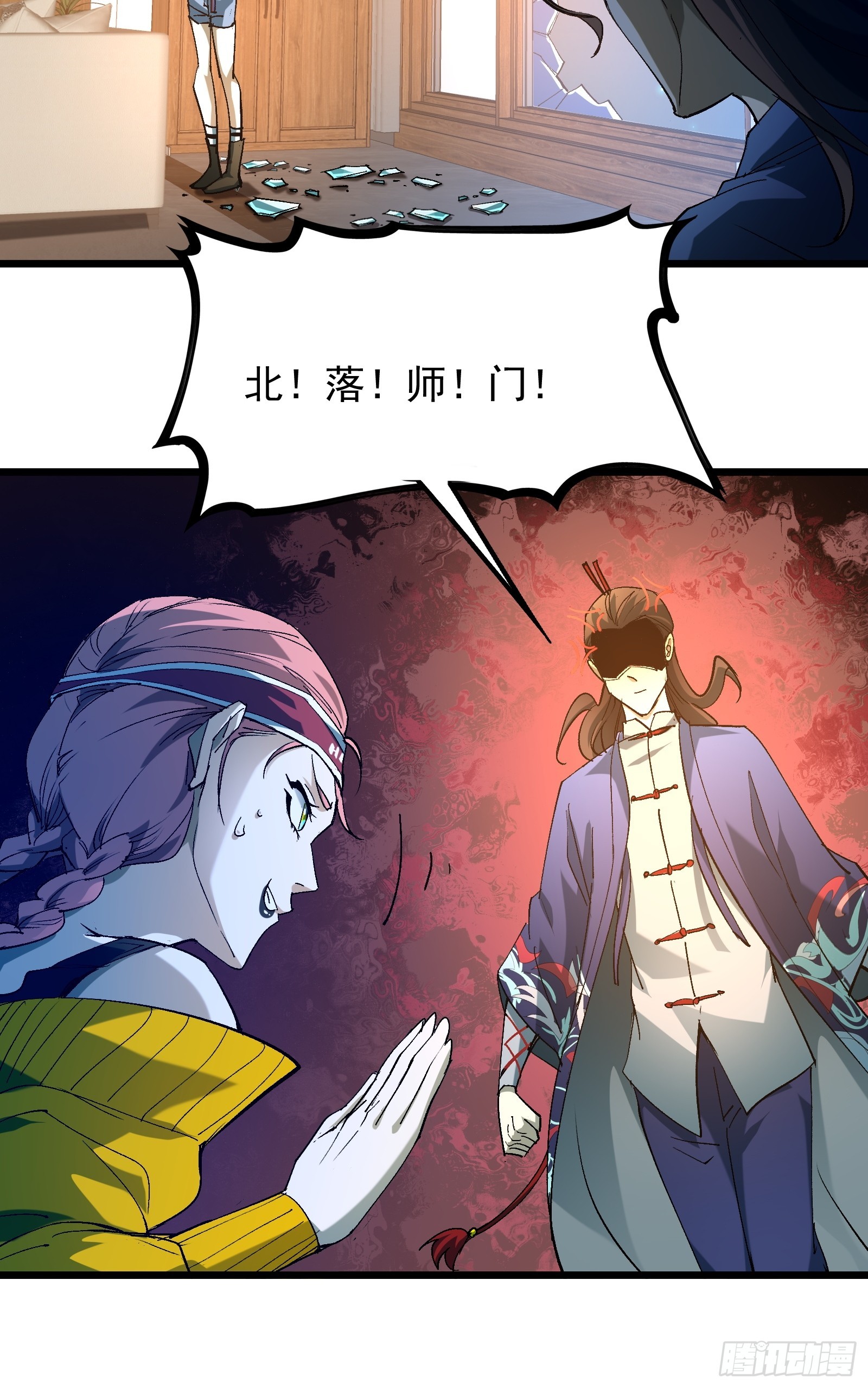 第三十二话 北落师门(1/2)-第34话