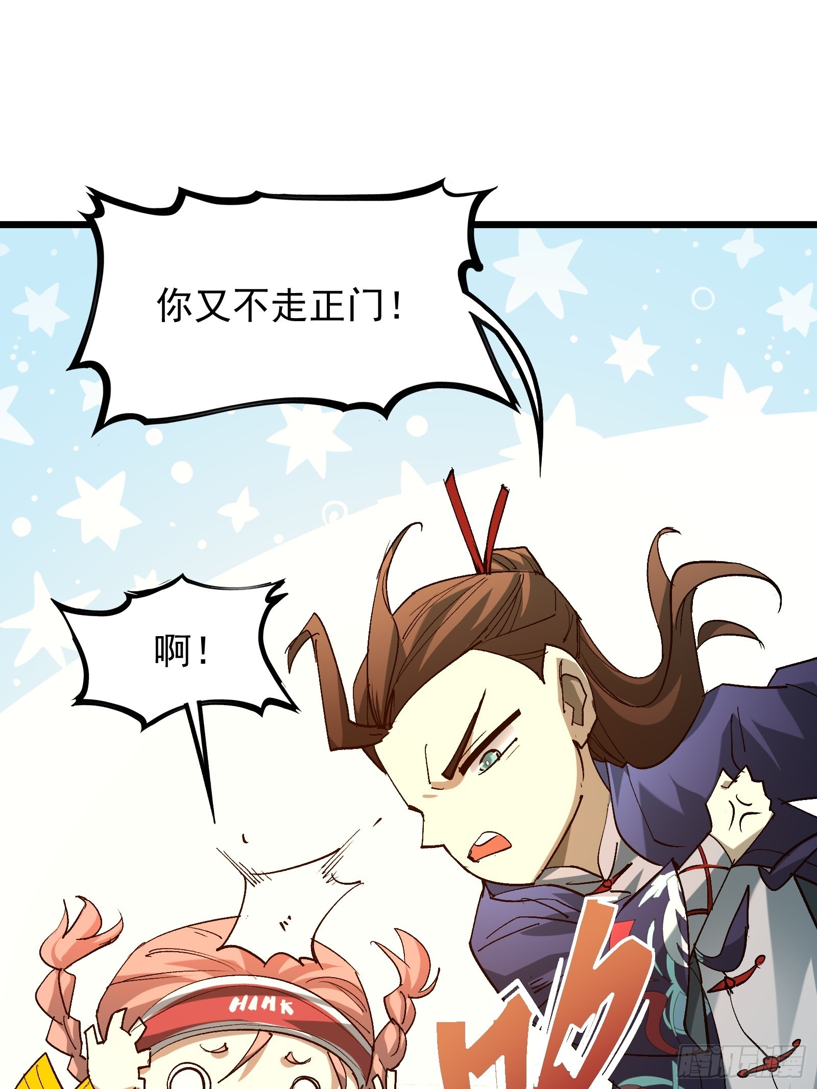 第三十二话 北落师门(1/2)-第34话
