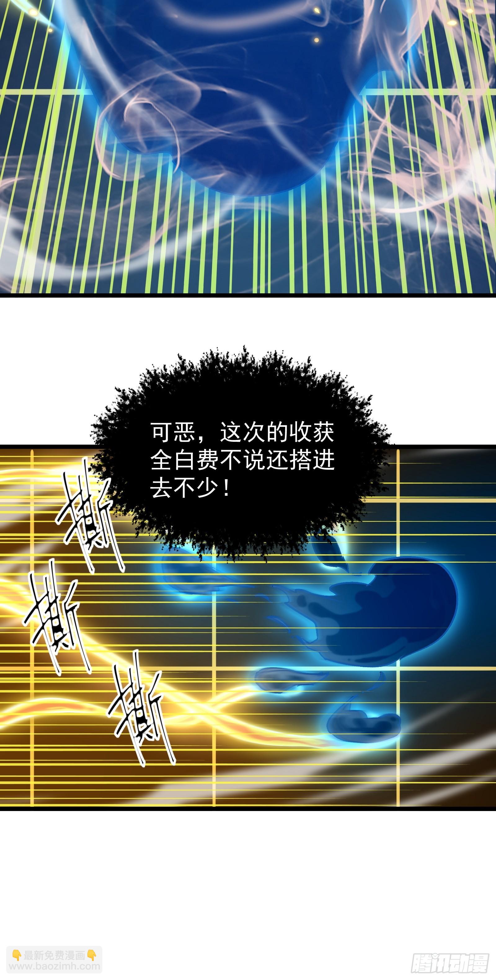 第三十二话 北落师门(1/2)-第34话
