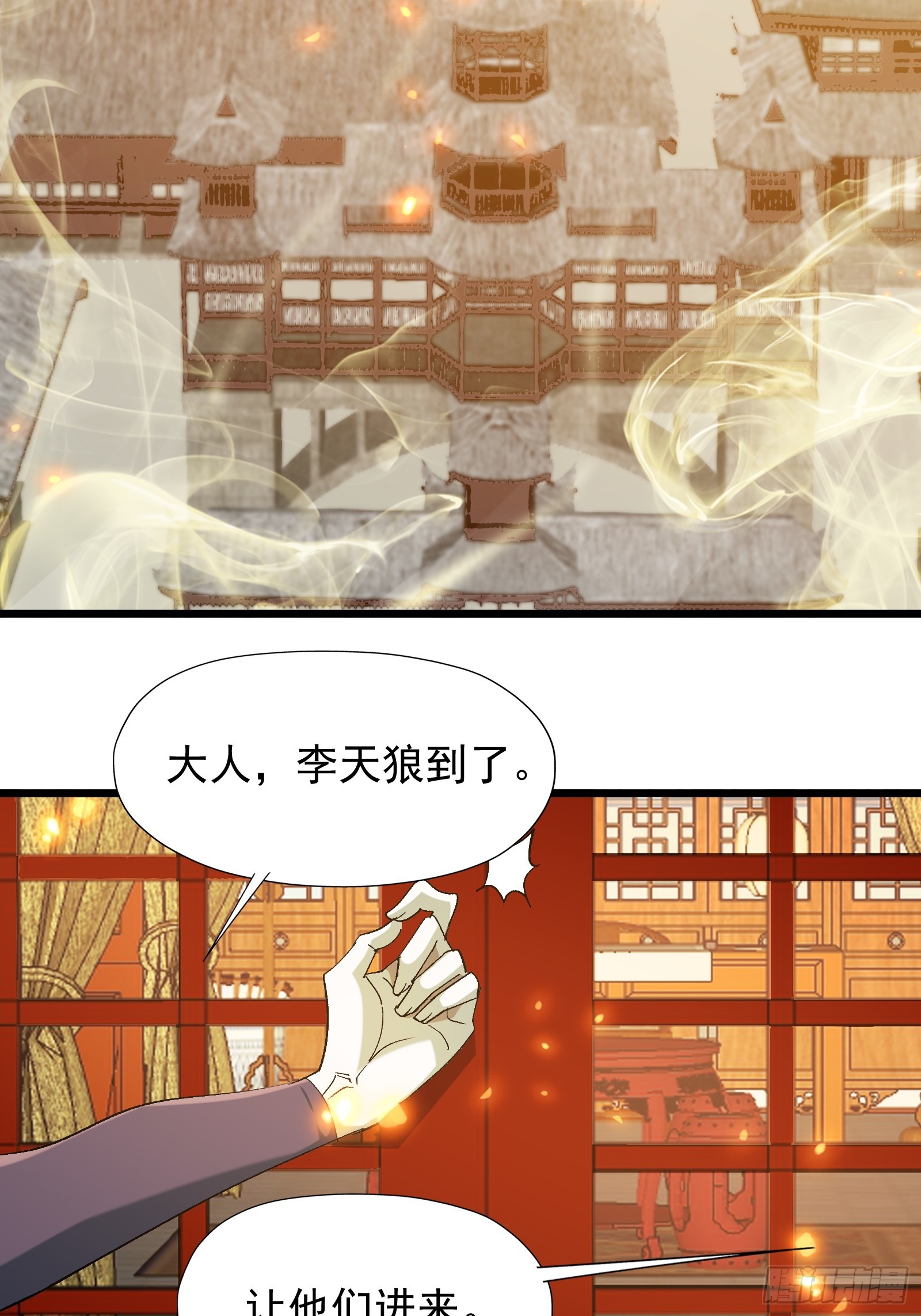第三十四话 探查真相(1/2)-第36话