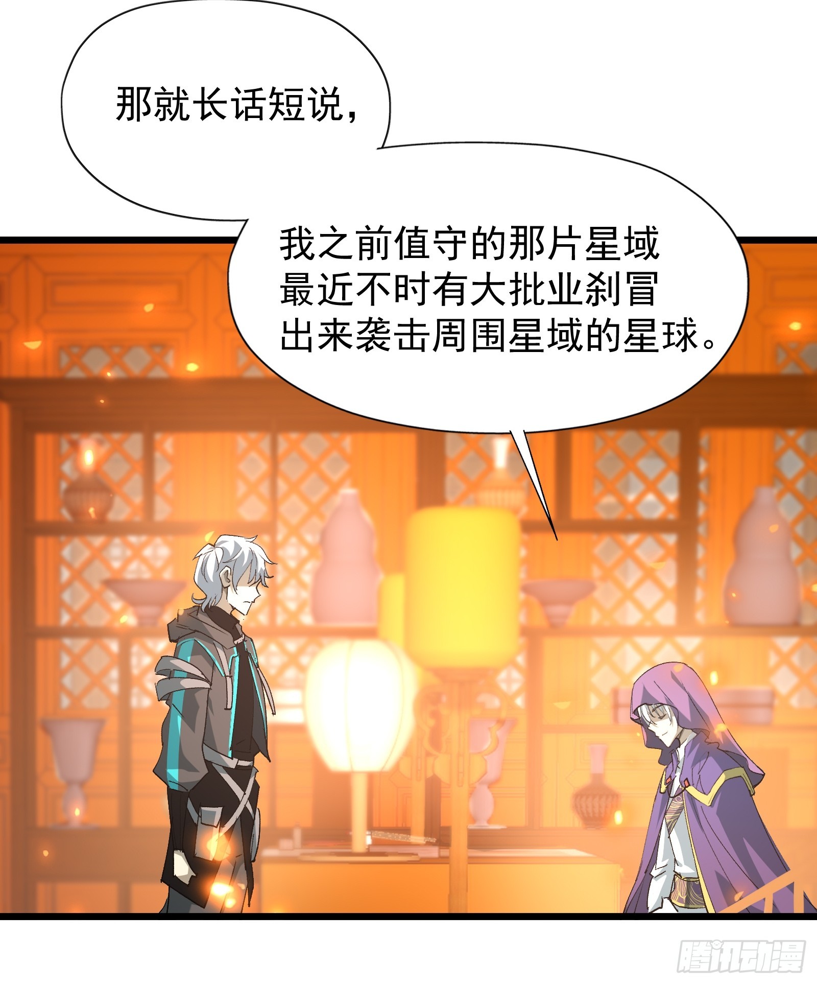 第三十四话 探查真相(1/2)-第36话