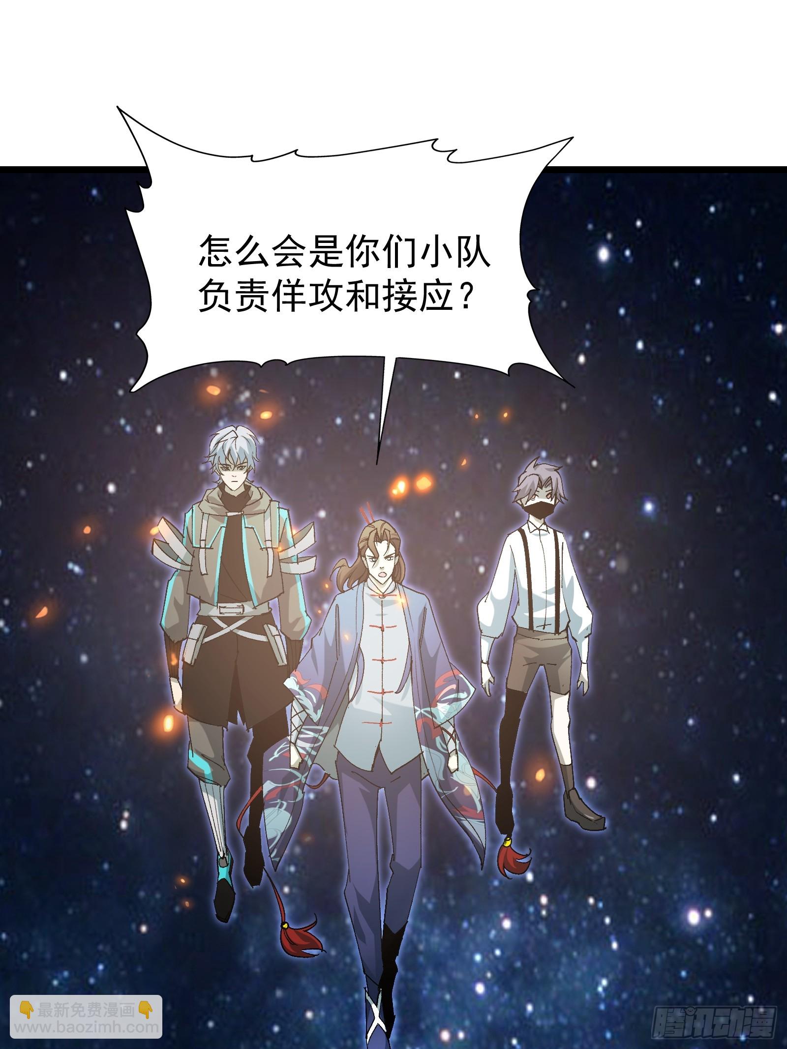 第三十四话 探查真相(1/2)-第36话