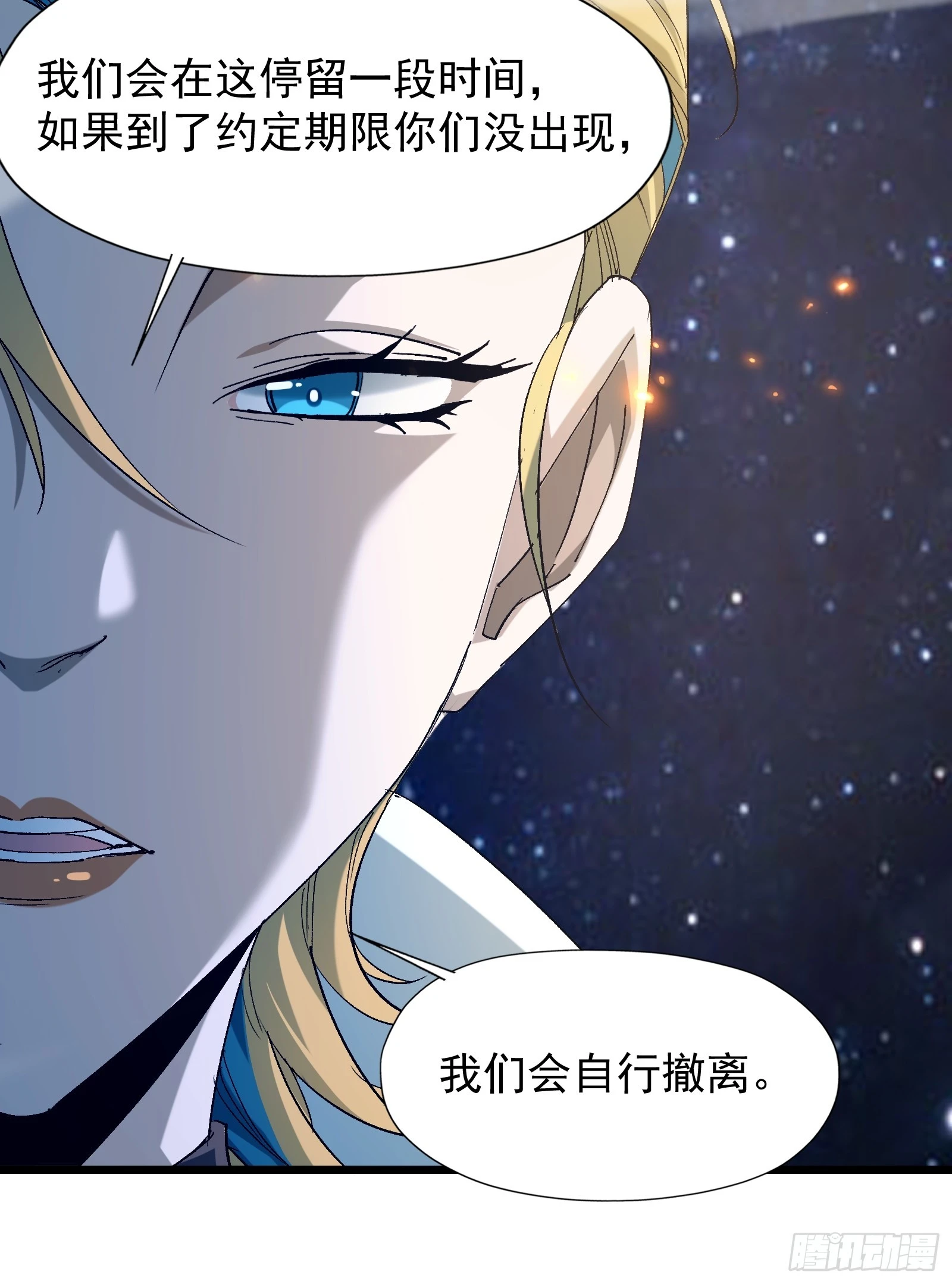 第三十四话 探查真相(1/2)-第36话