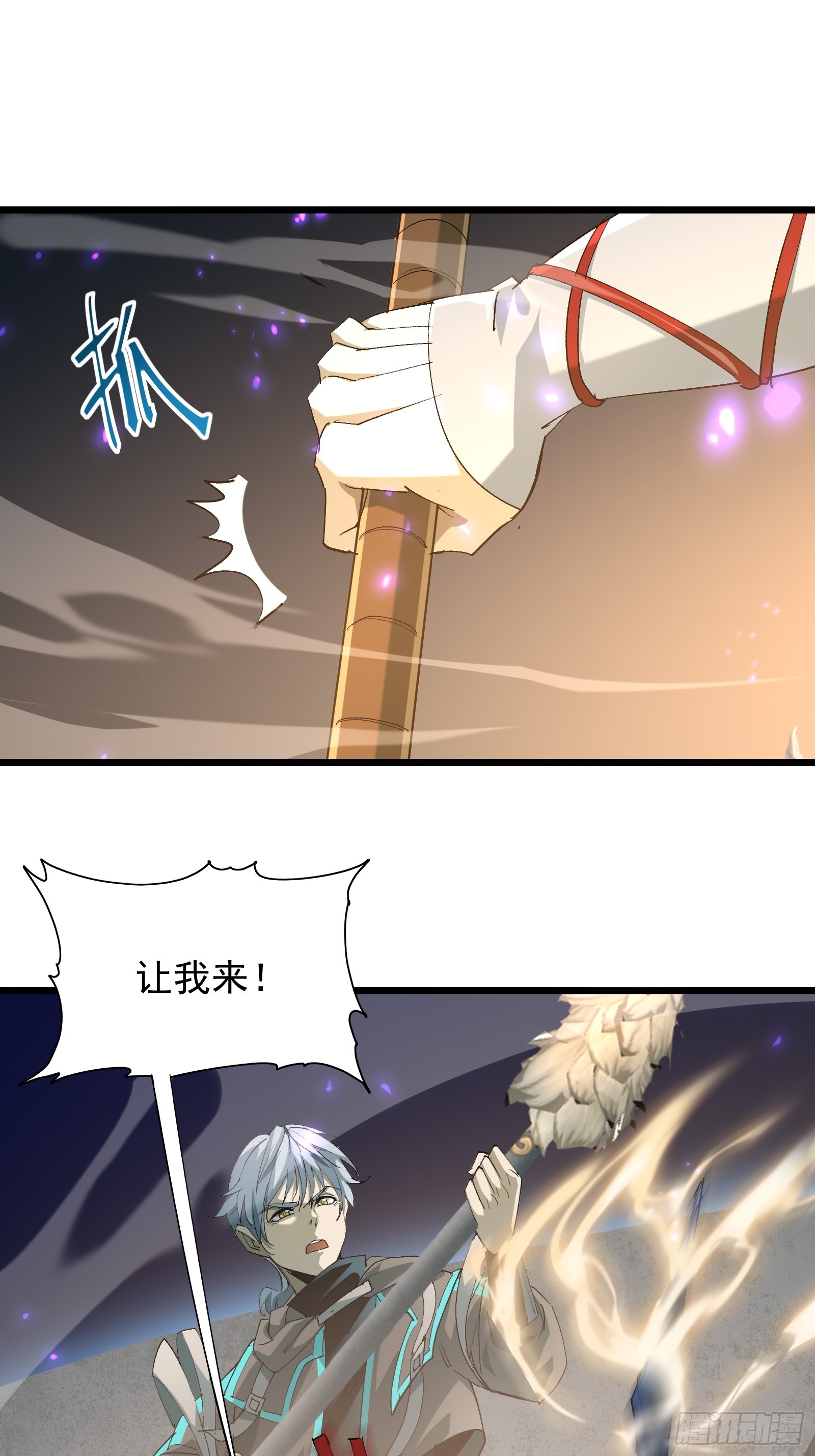 第三十六话 中计(1/2)-第38话