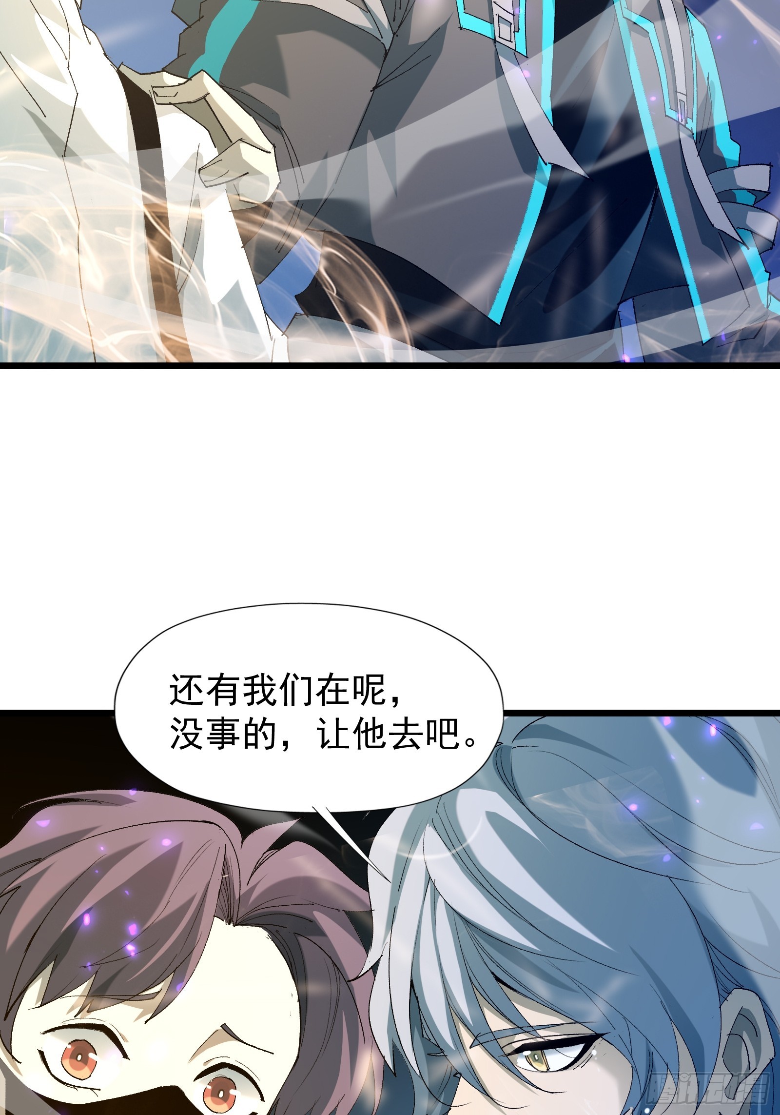 第三十六话 中计(1/2)-第38话