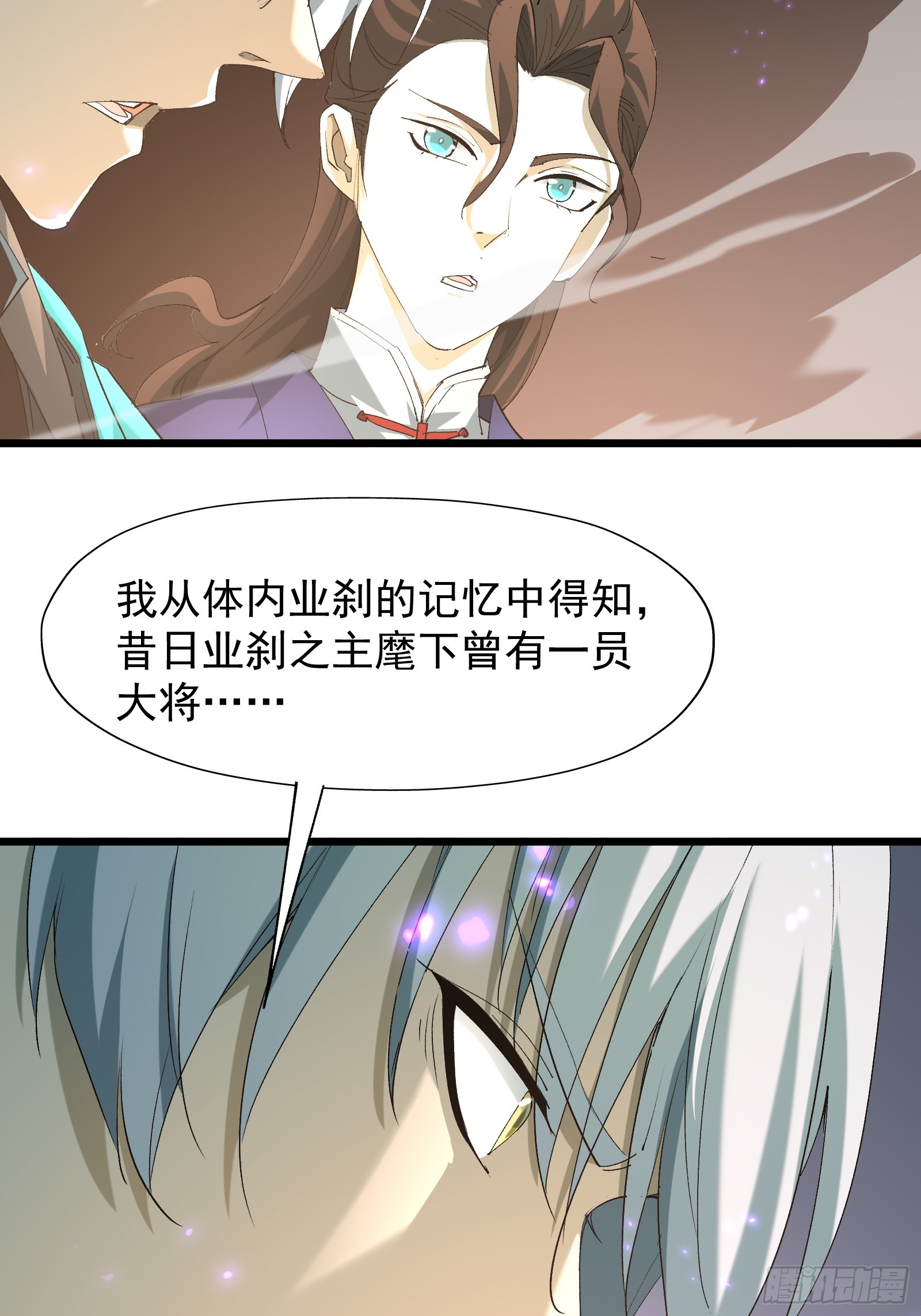 第三十六话 中计(1/2)-第38话