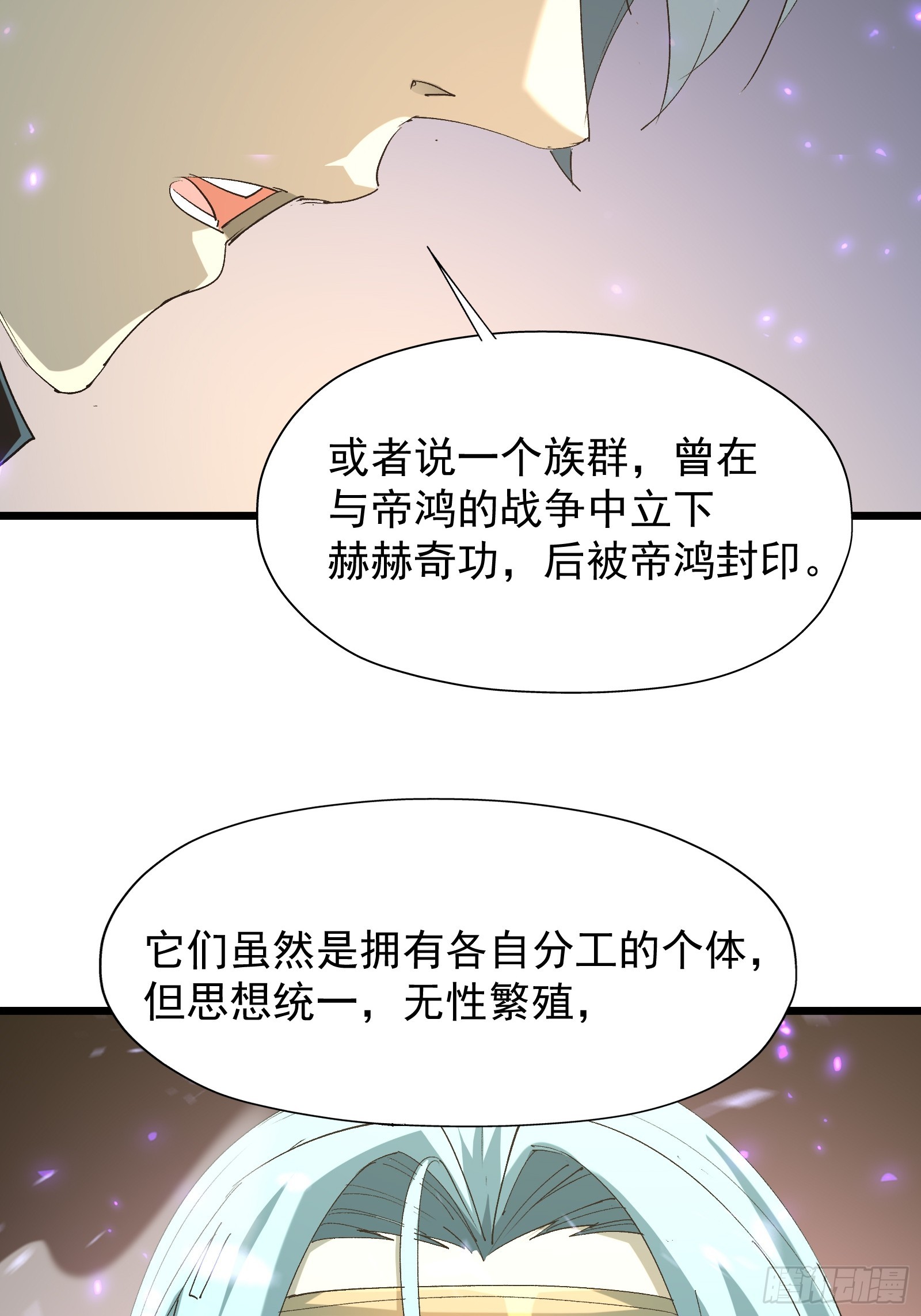 第三十六话 中计(1/2)-第38话