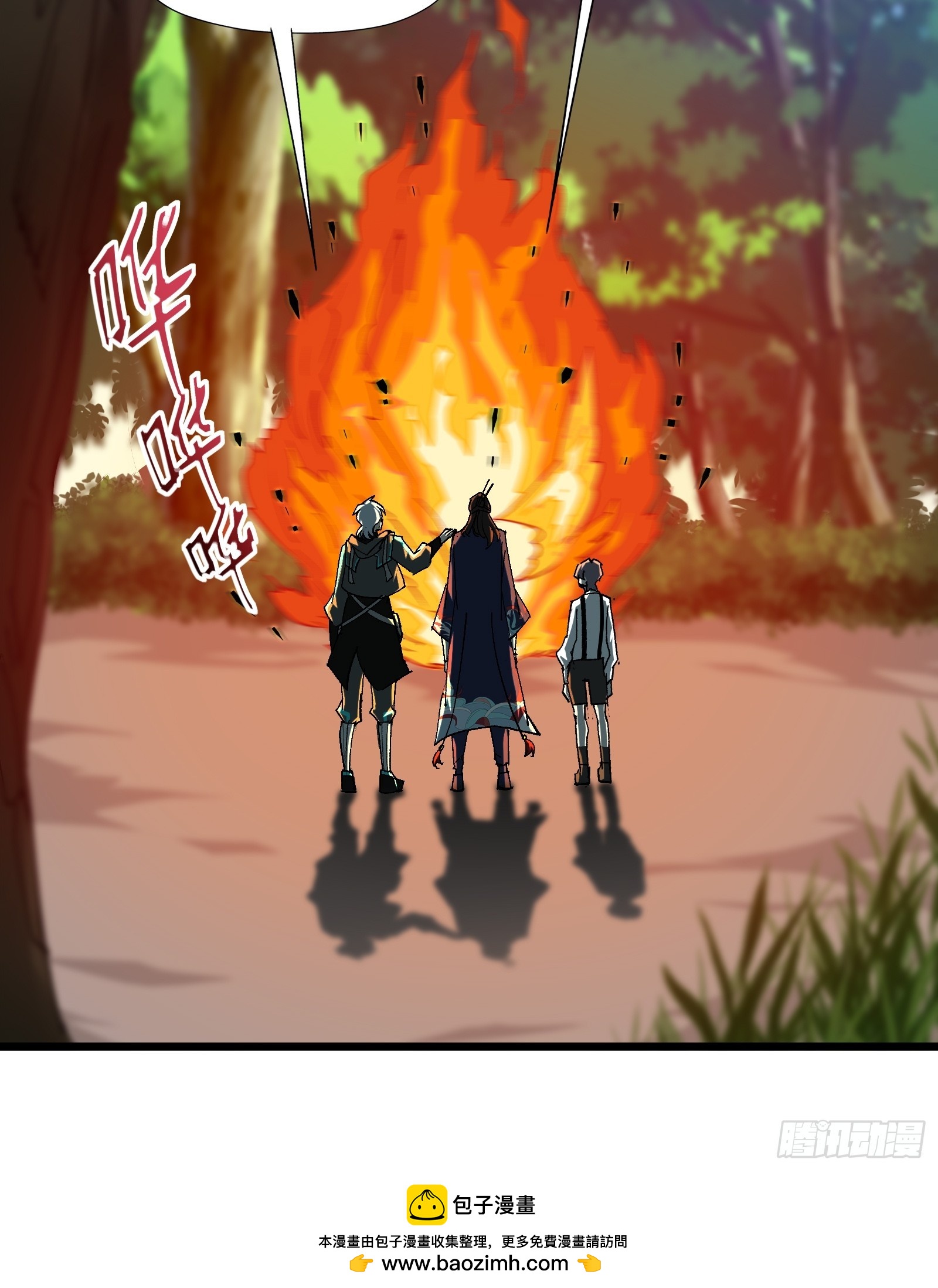 第三十六话 中计(1/2)-第38话