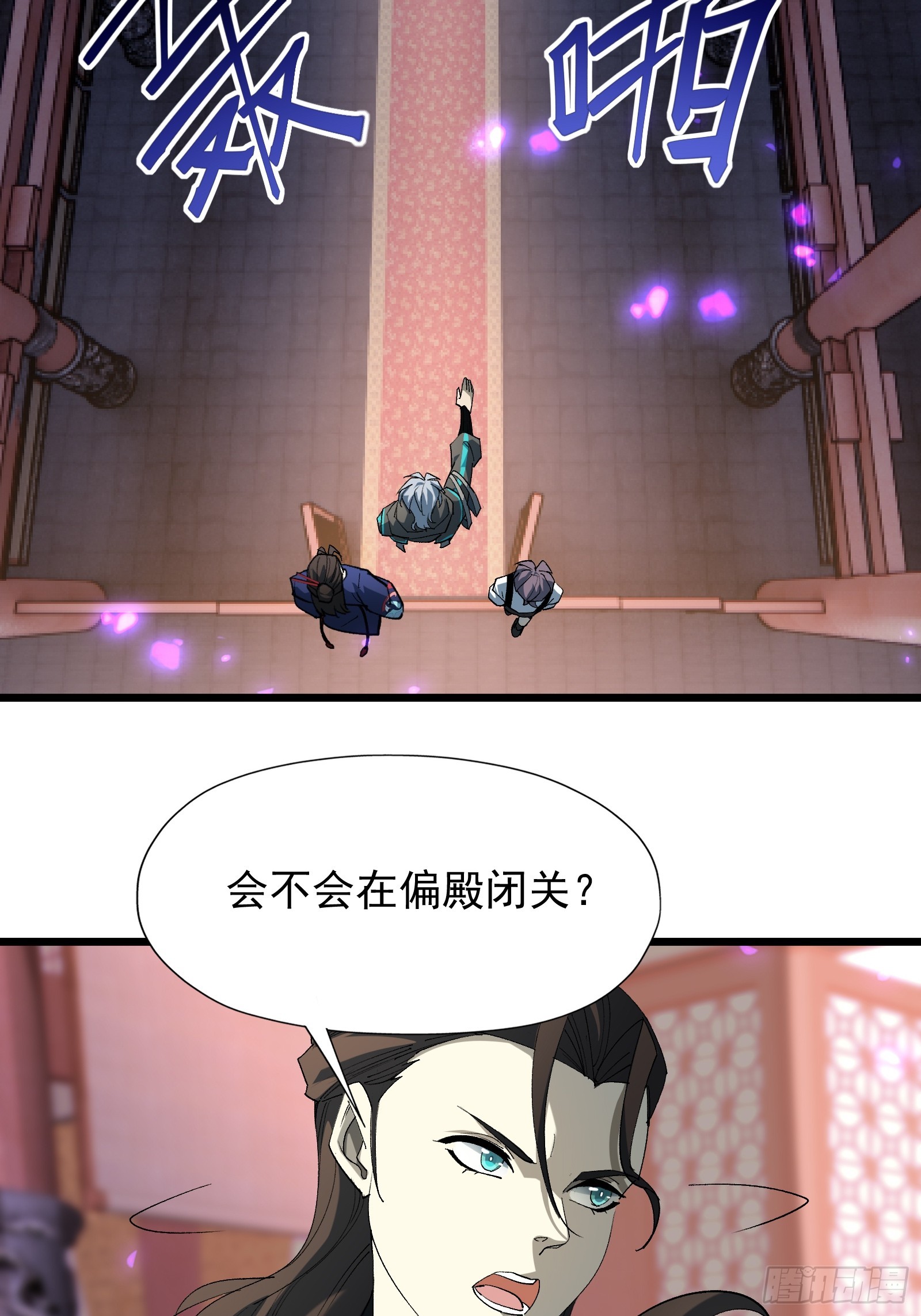 第三十八话 帝鸿失踪(1/2)-第40话