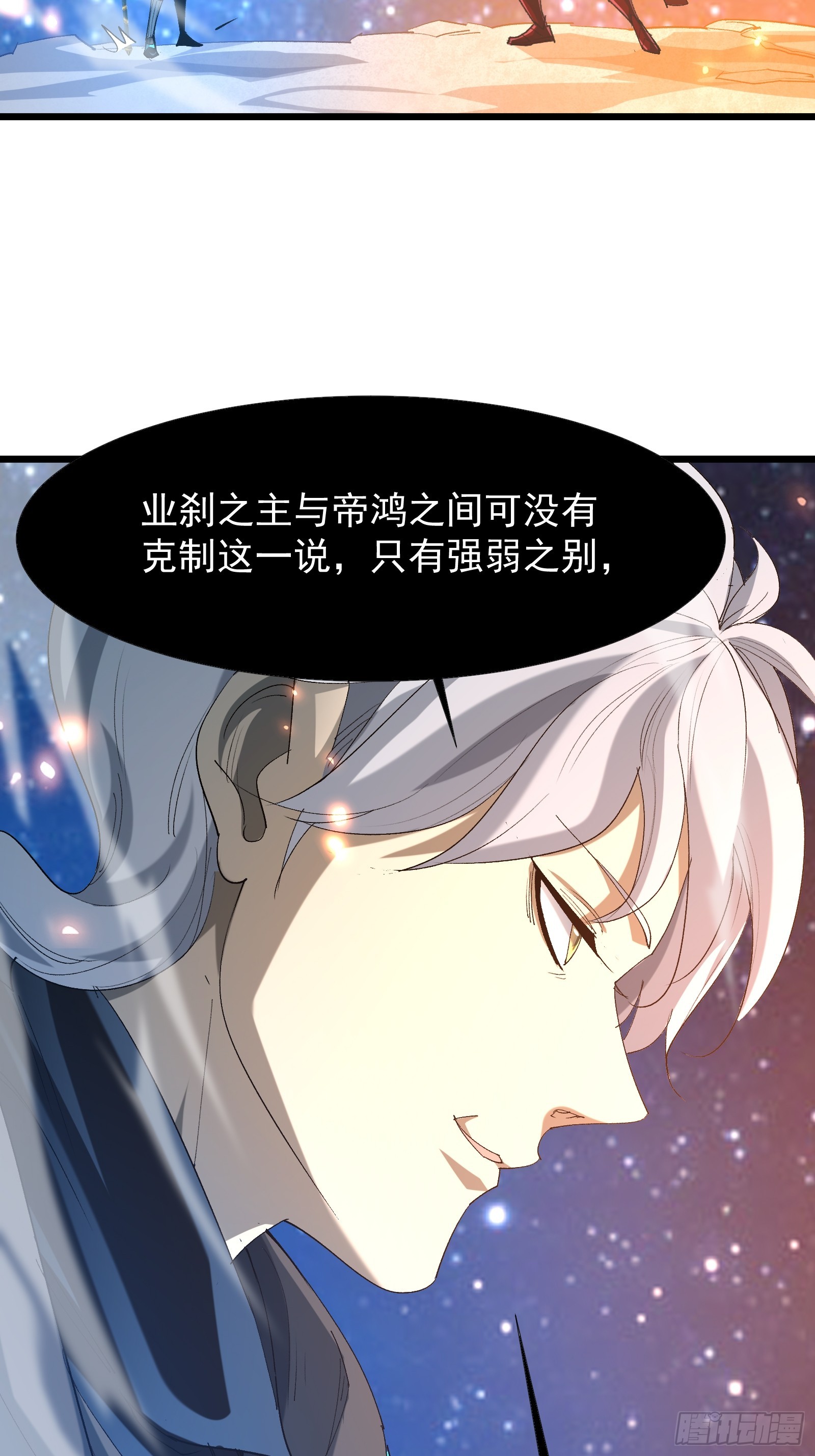 第四十话 一线生机(1/2)-第42话