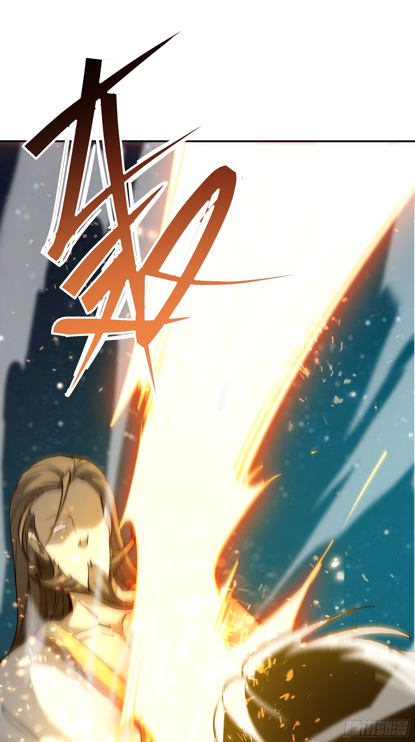 第四十二话 天帝之位(1/2)-第44话