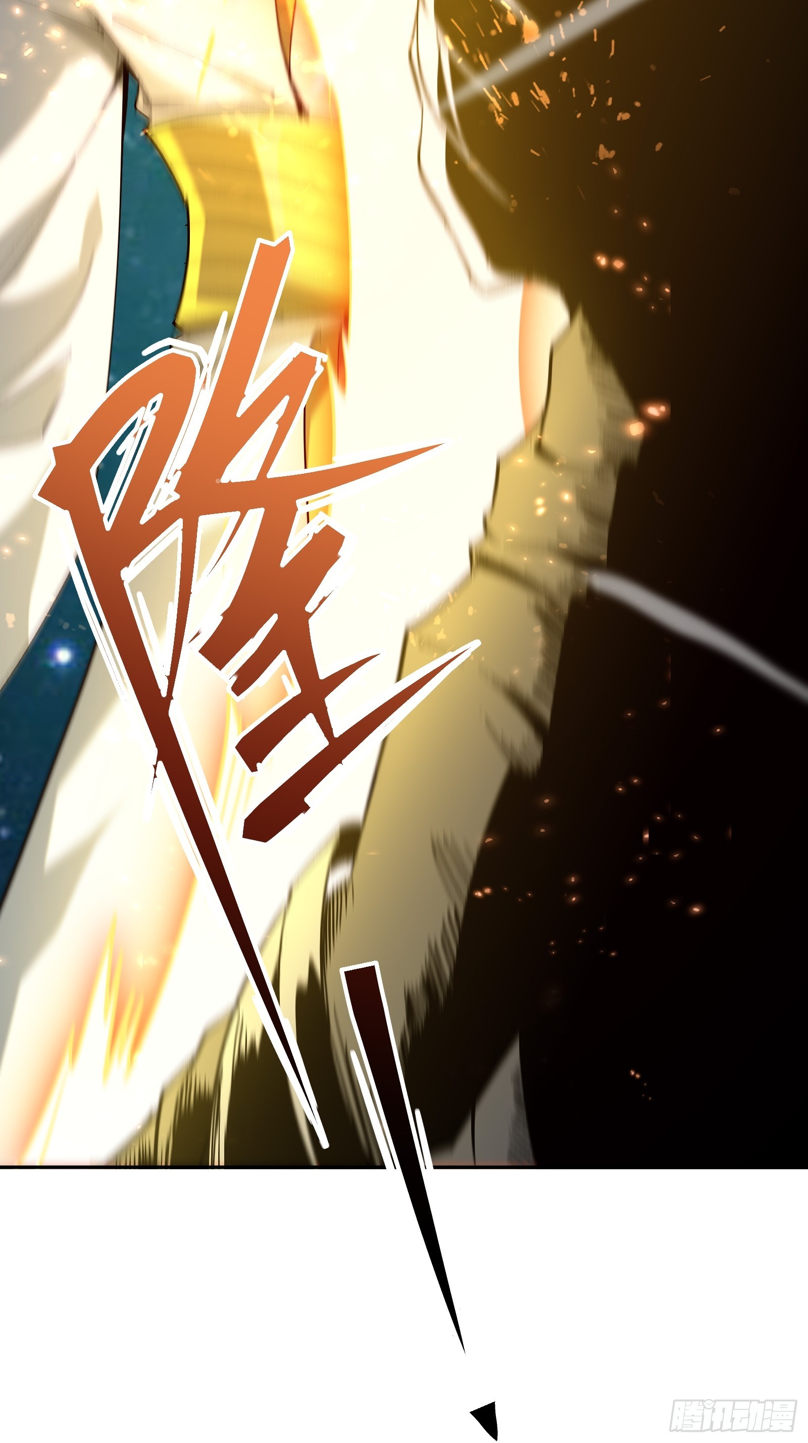 第四十二话 天帝之位(1/2)-第44话