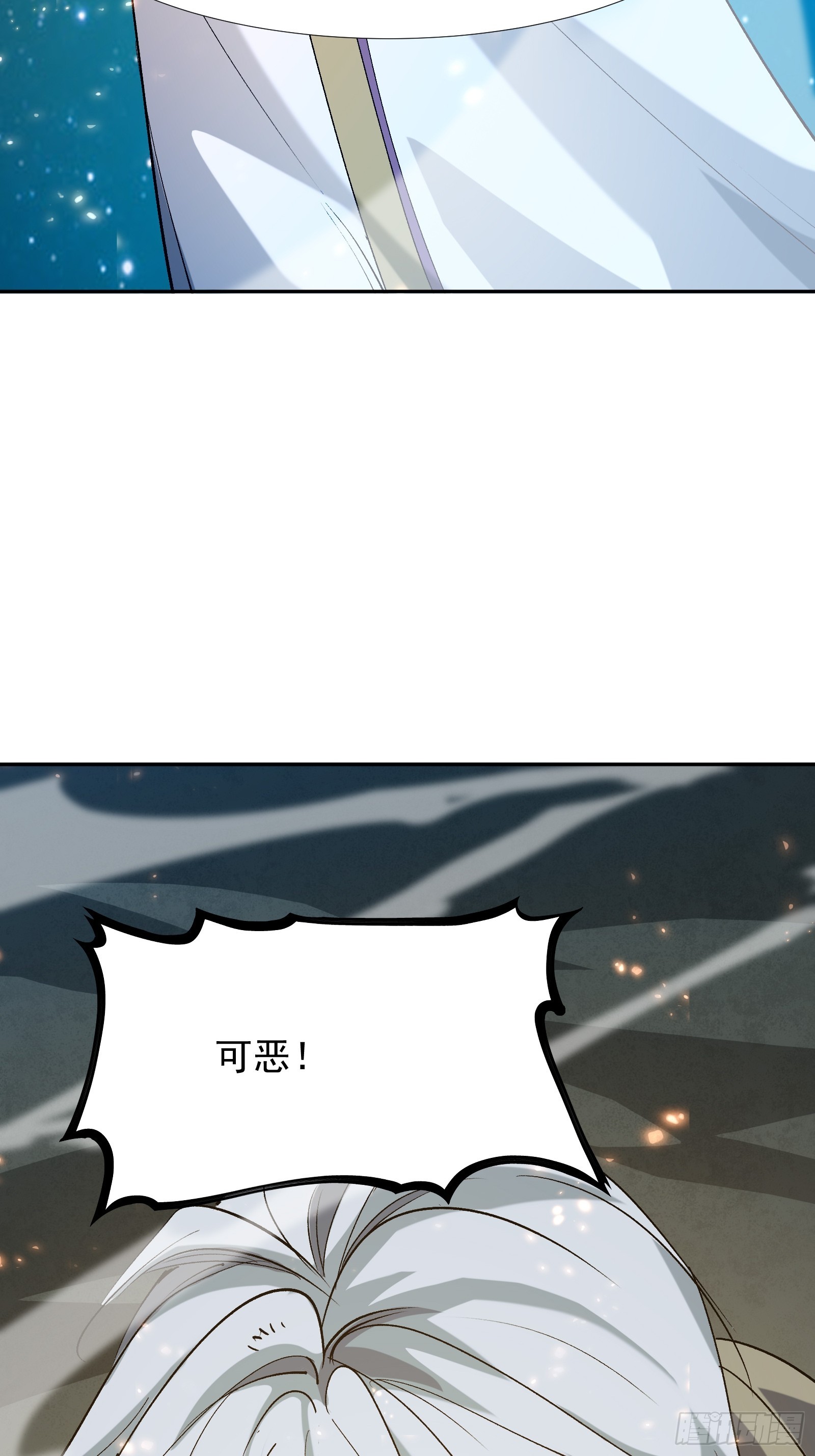 第四十二话 天帝之位(1/2)-第44话