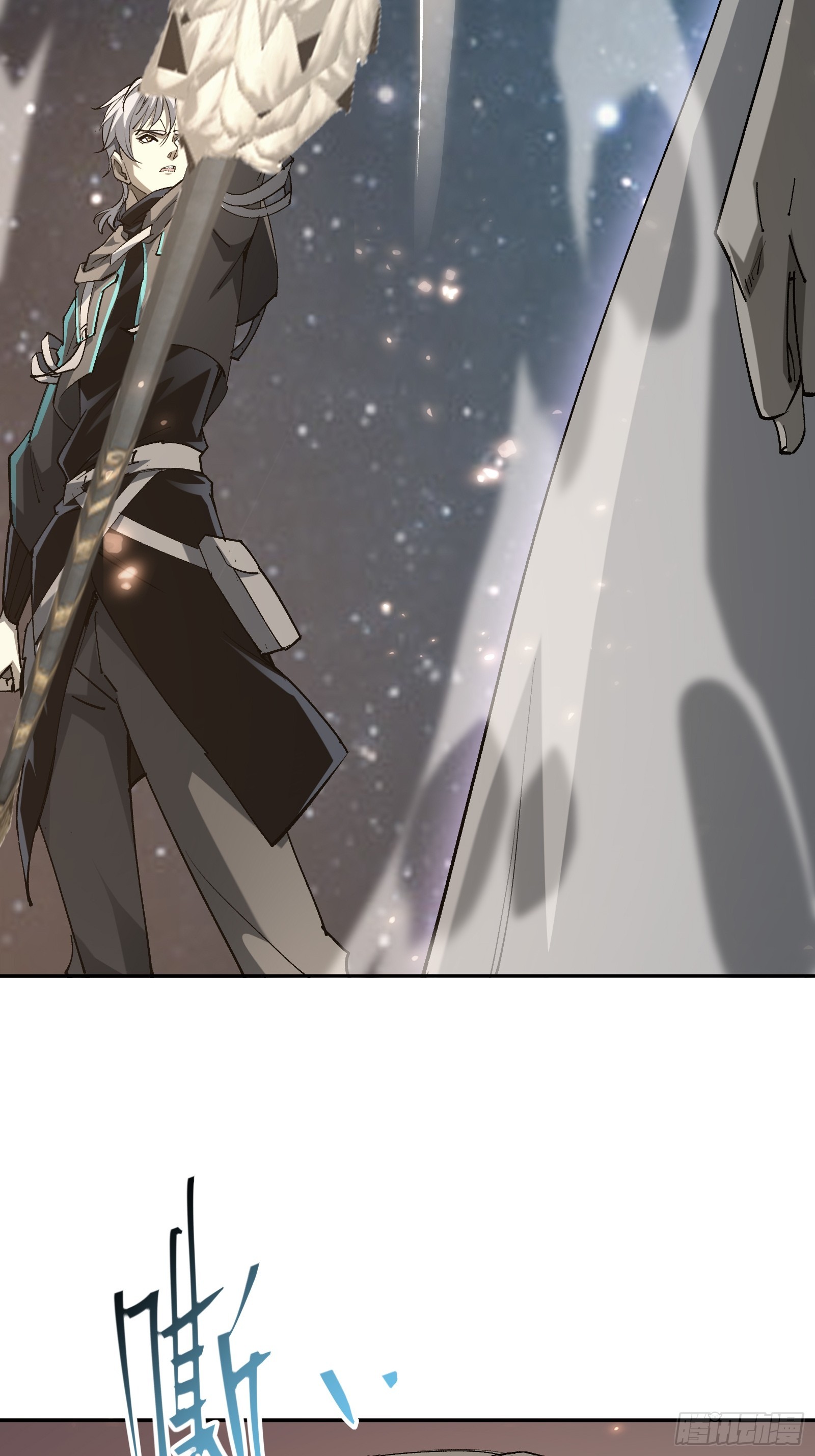 第四十二话 天帝之位(1/2)-第44话