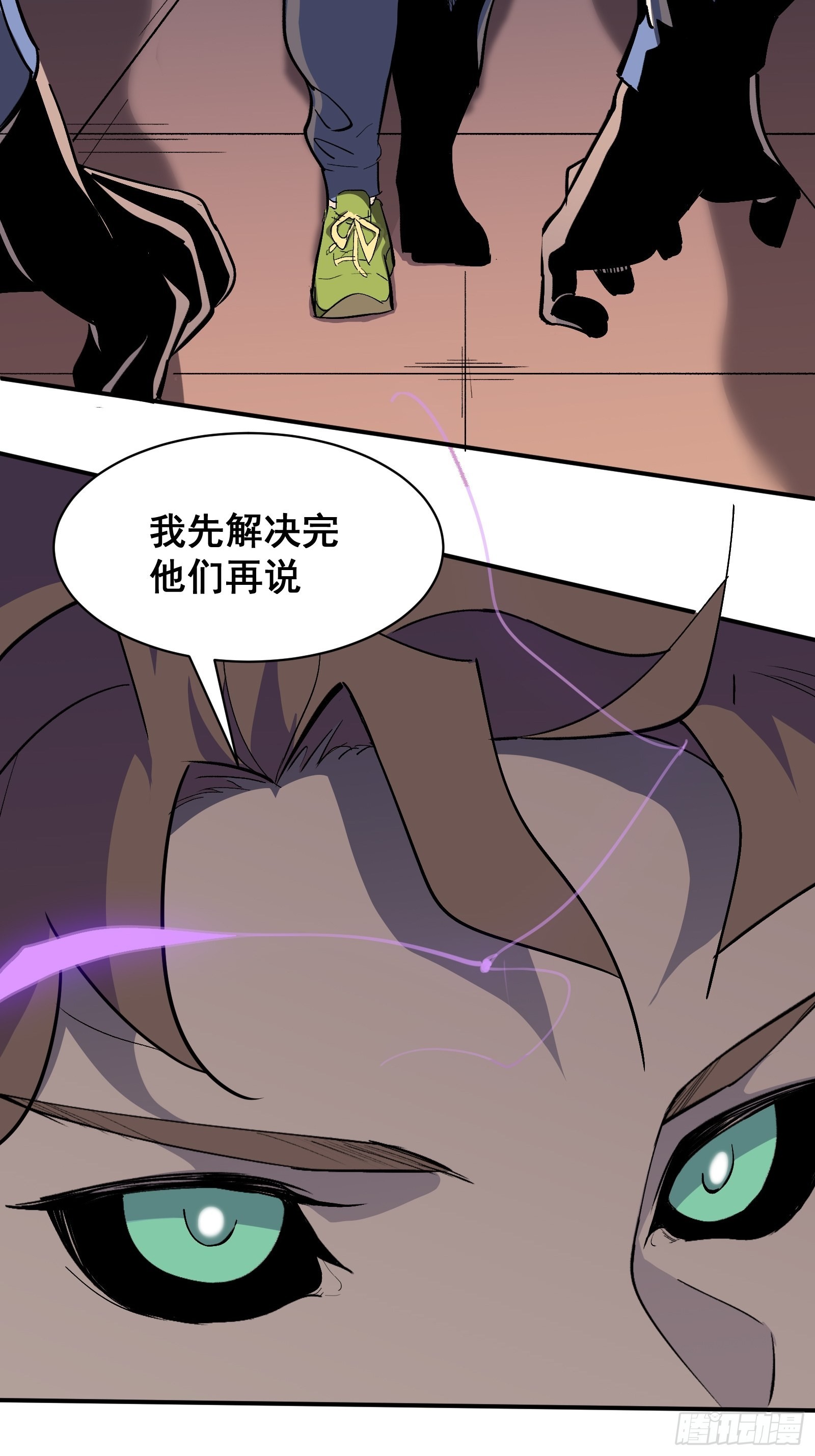 第六话 大罗金仙？(1/2)-第8话