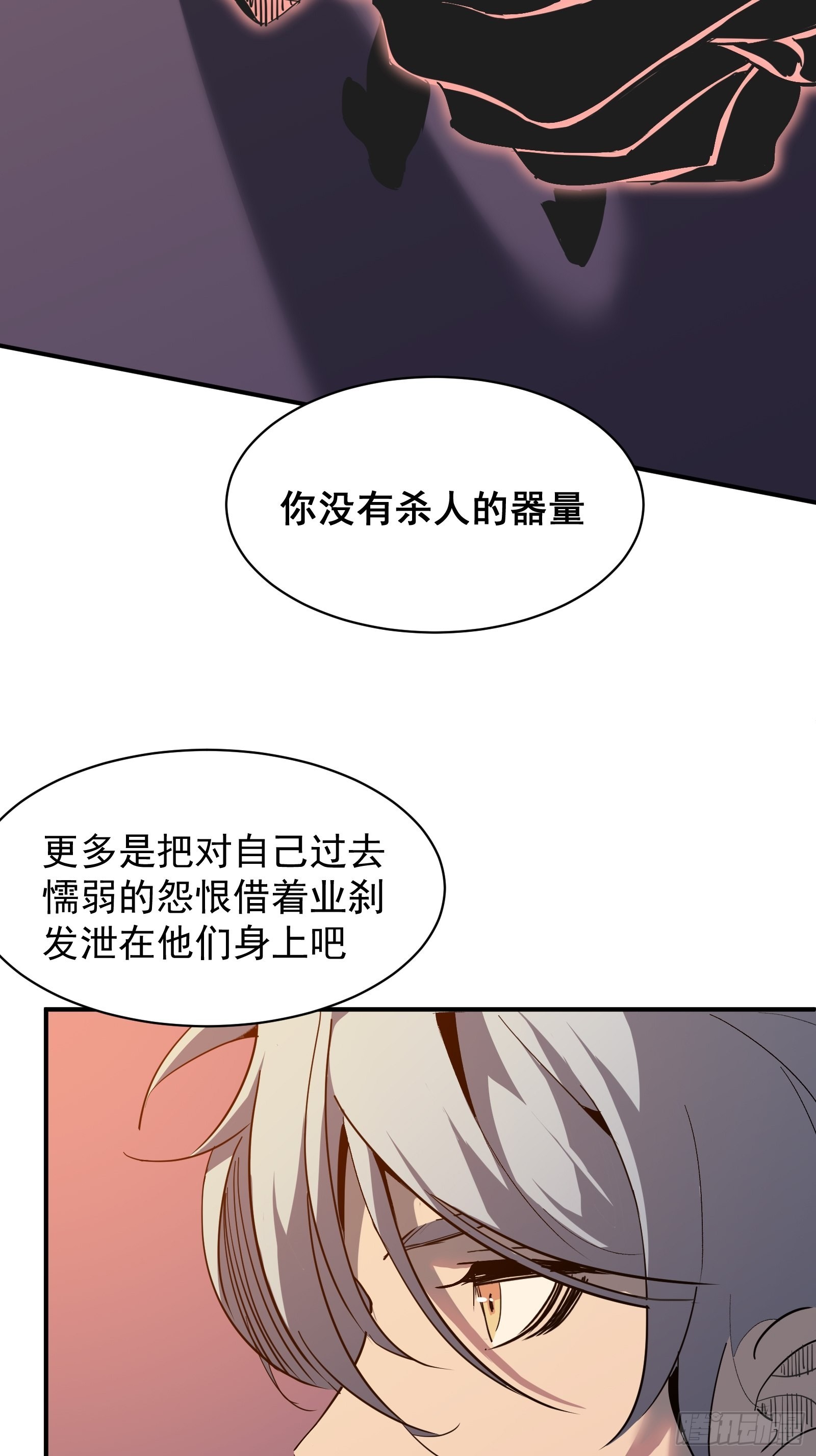 第八话 不想后悔(1/2)-第10话