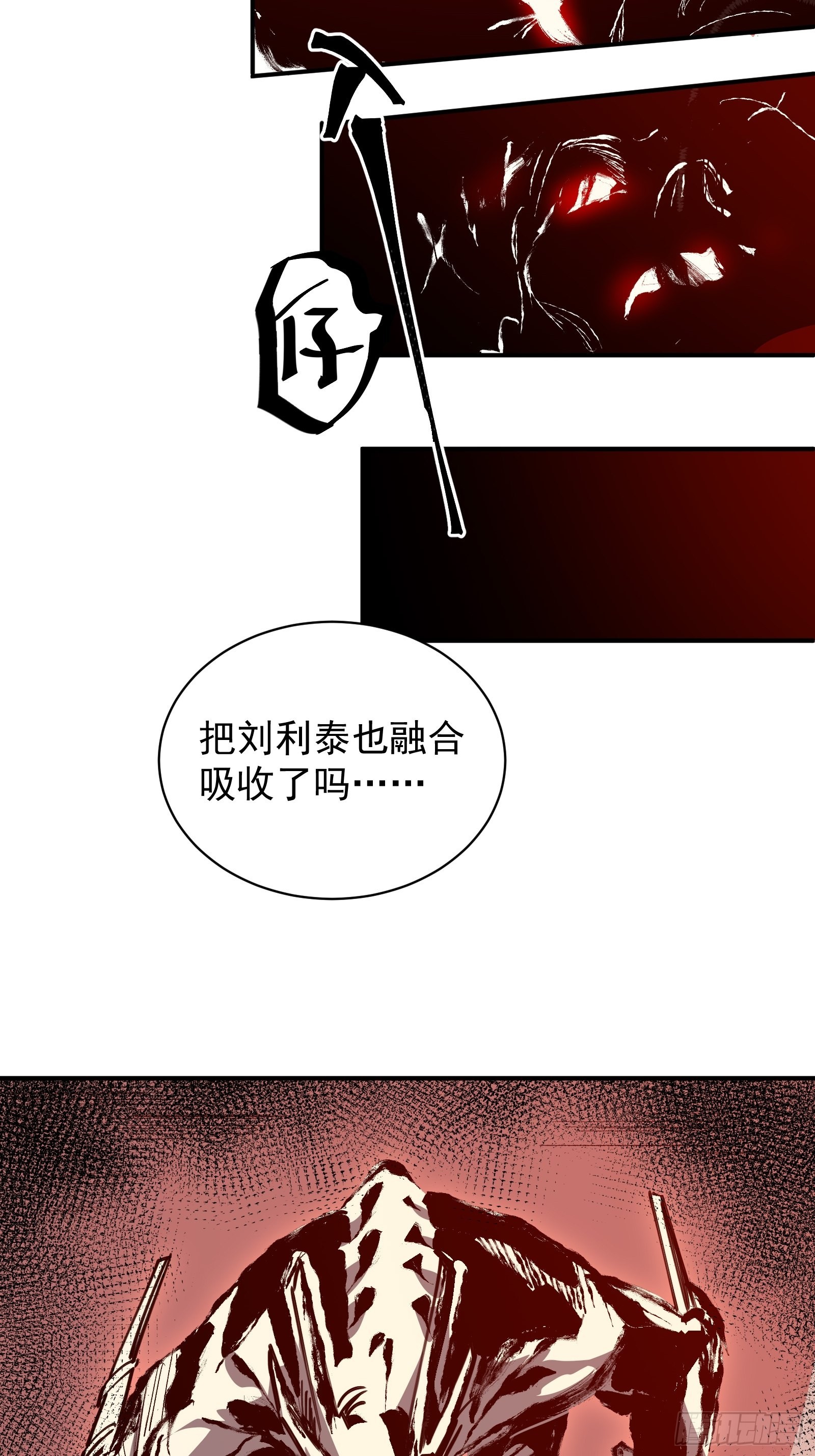 第八话 不想后悔(1/2)-第10话