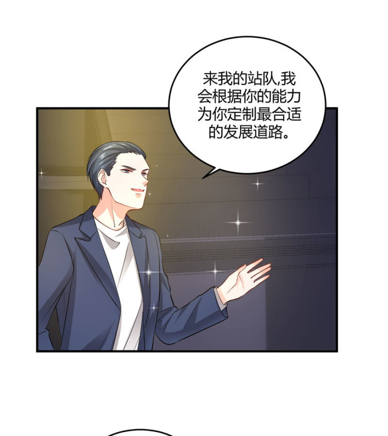 第102话 你的选择呢？-第102话