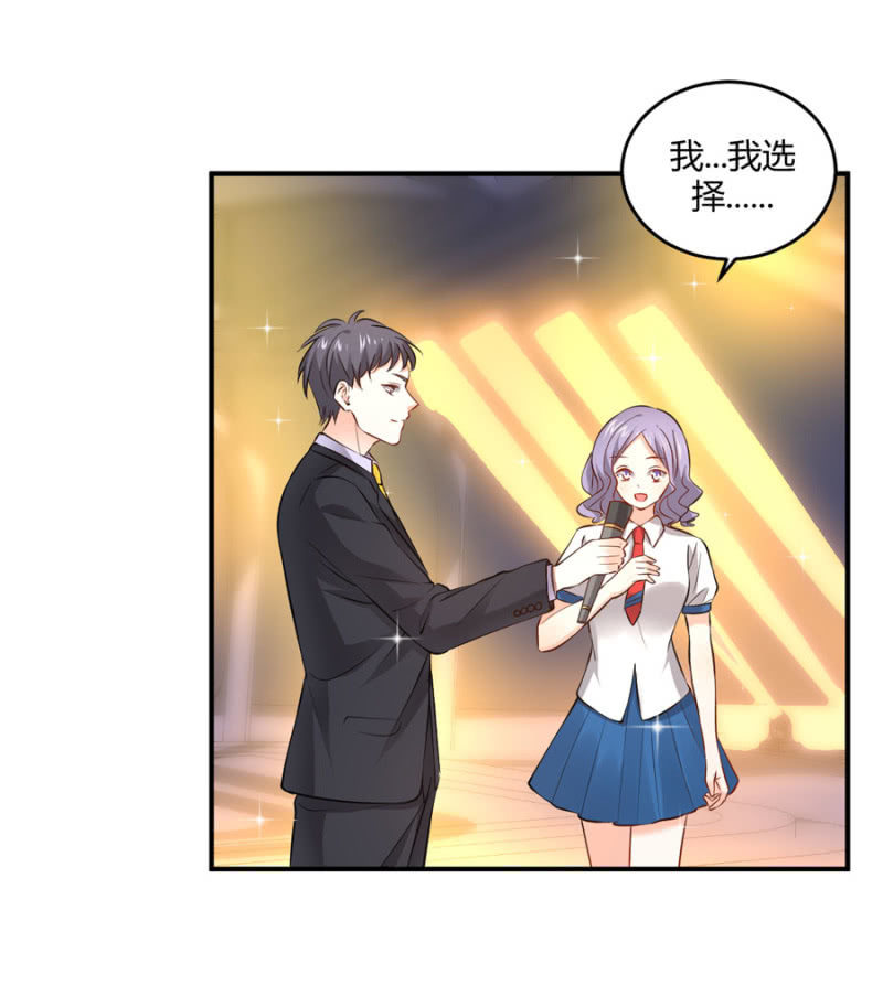 第102话 你的选择呢？-第102话