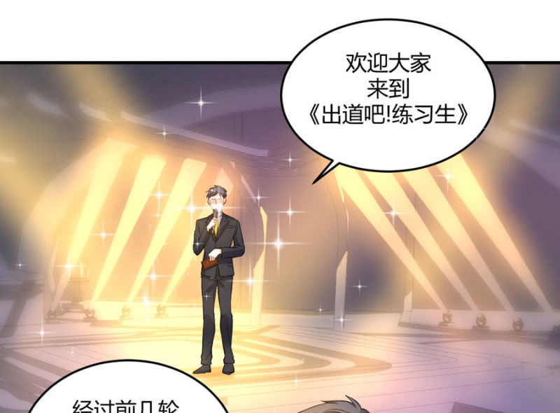 第102话 你的选择呢？-第102话