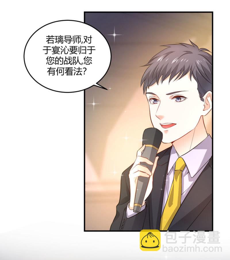 第102话 你的选择呢？-第102话