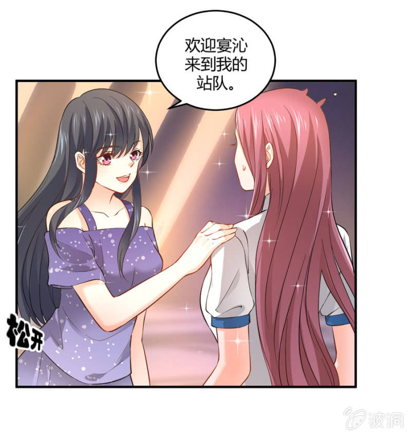 第102话 你的选择呢？-第102话
