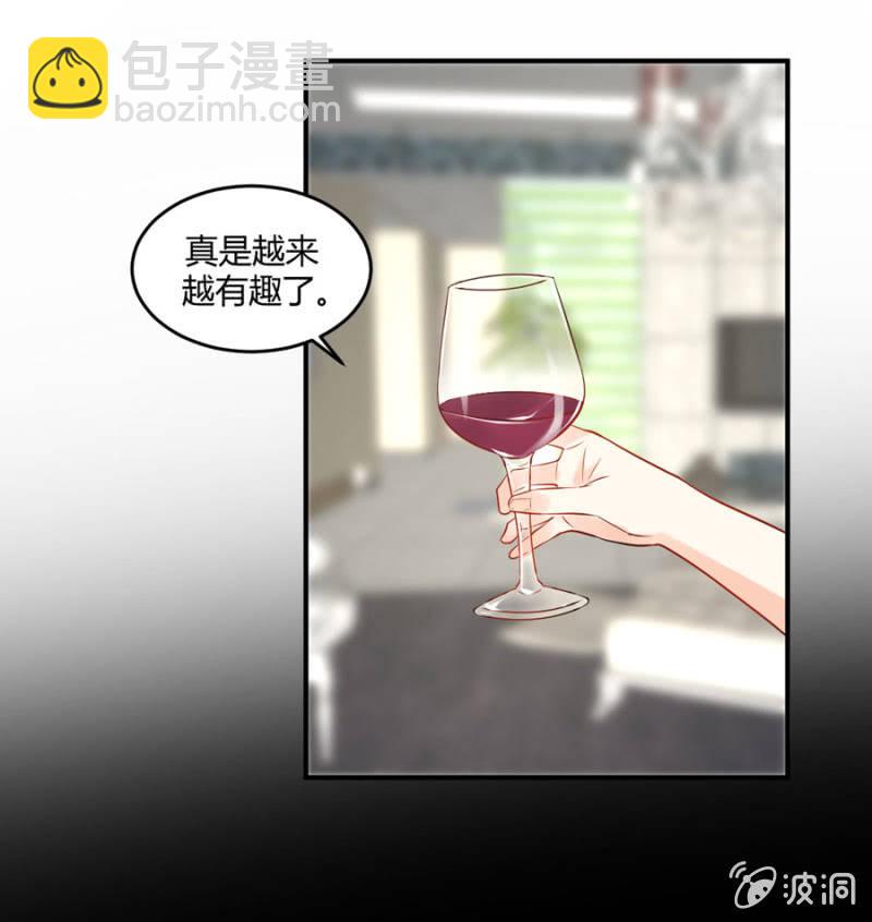 第102话 你的选择呢？-第102话